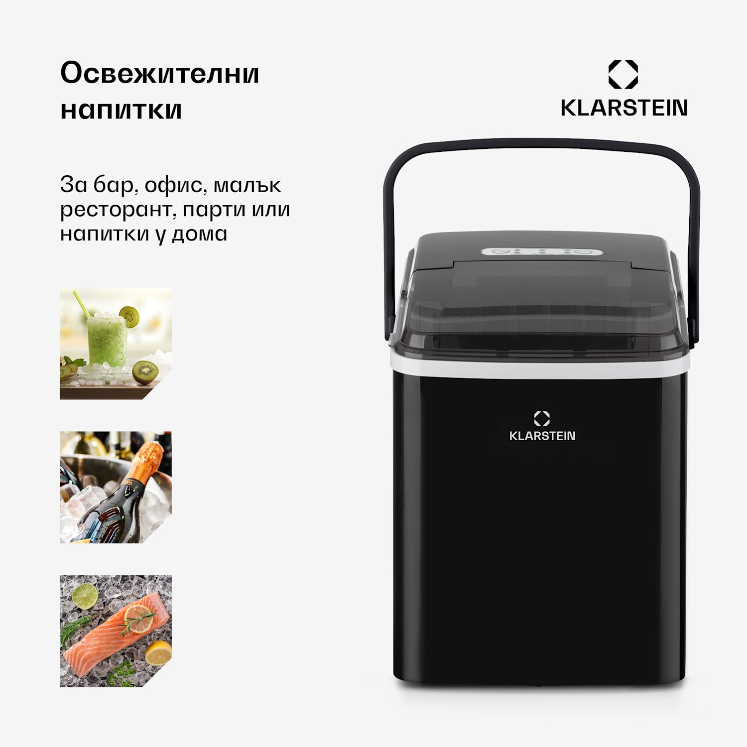 Arctic Porter, машина за лед, конусовидни парчет алед, 12 кг/24 часа, благородна стомана Черно
