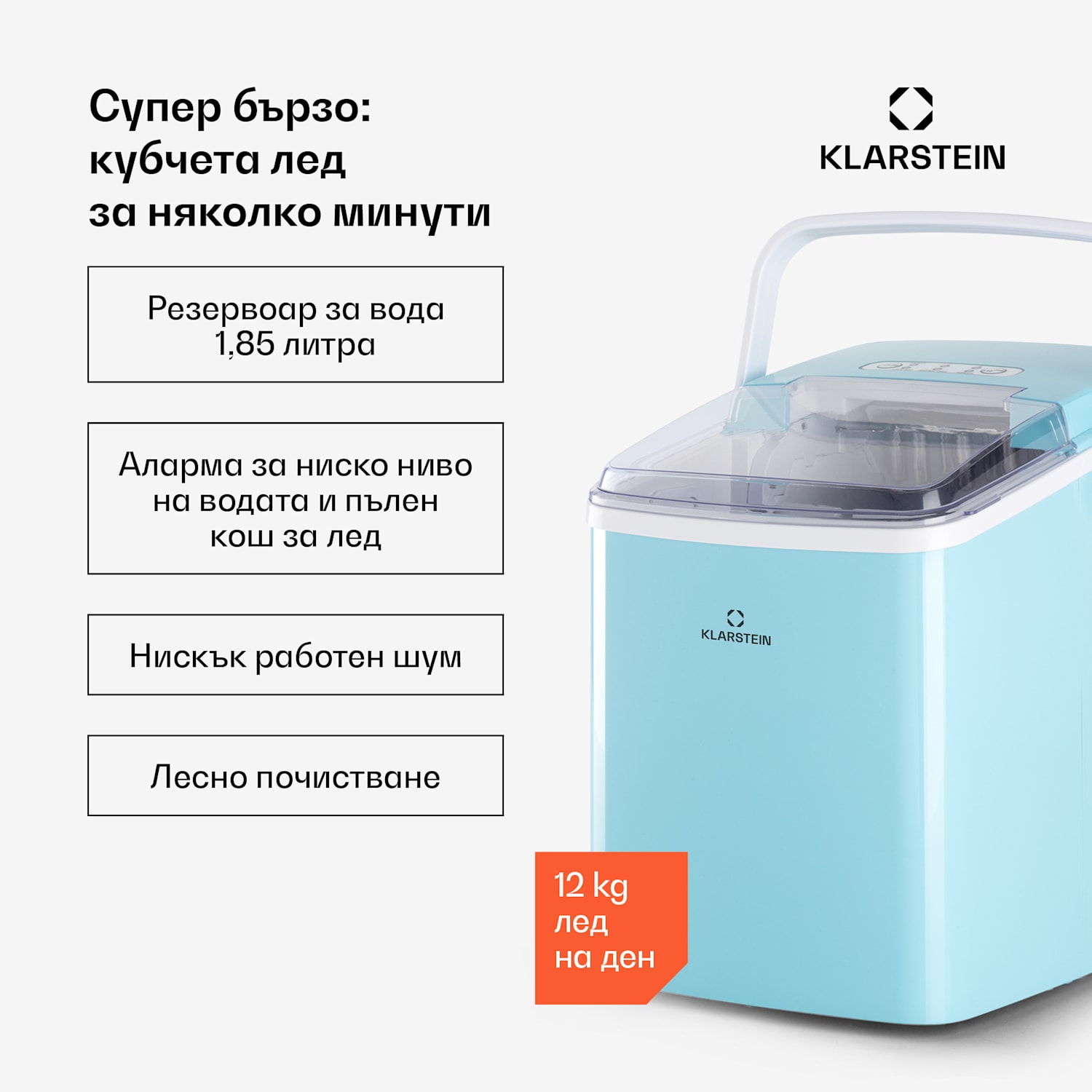 Arctic Porter, машина за лед, конусовидни парчет алед, 12 кг/24 часа, благородна стомана Аква