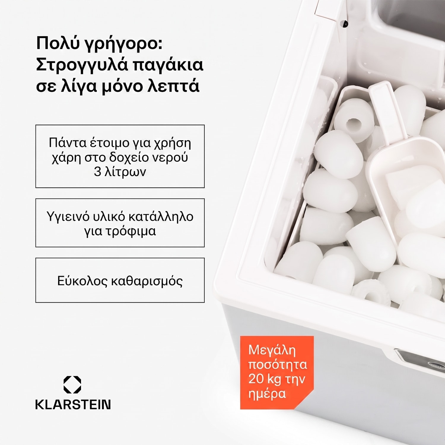 Icefestival Bullet, παγομηχανή, 195 W, δοχείο 1,9 l, 20 kg/24 h Καλούπι πάγου: Σφαίρα | Stainless Steel
