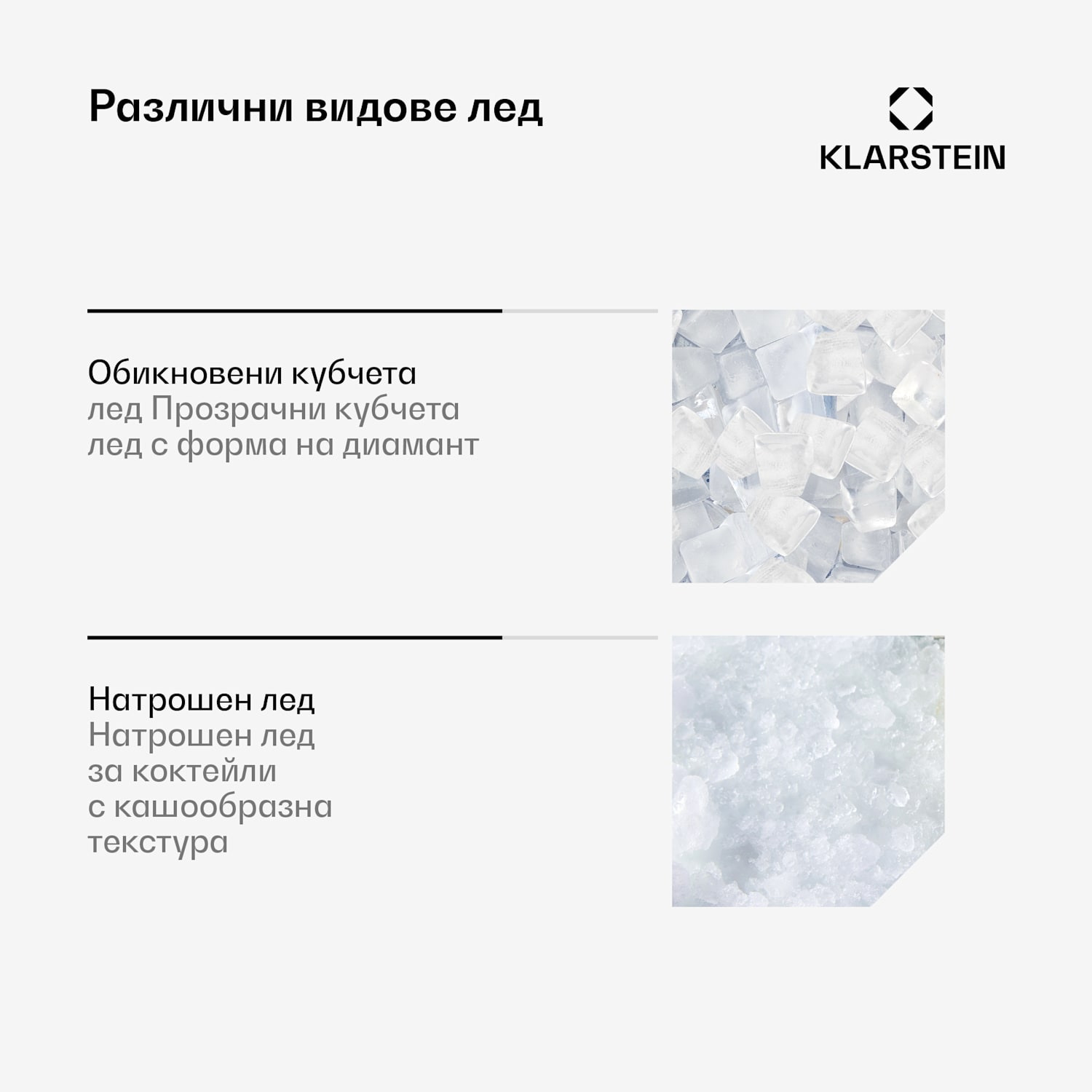 Icefestival Cube, ледогенератор, 400 W, 1,9 л, 20 кг / 24 часа 