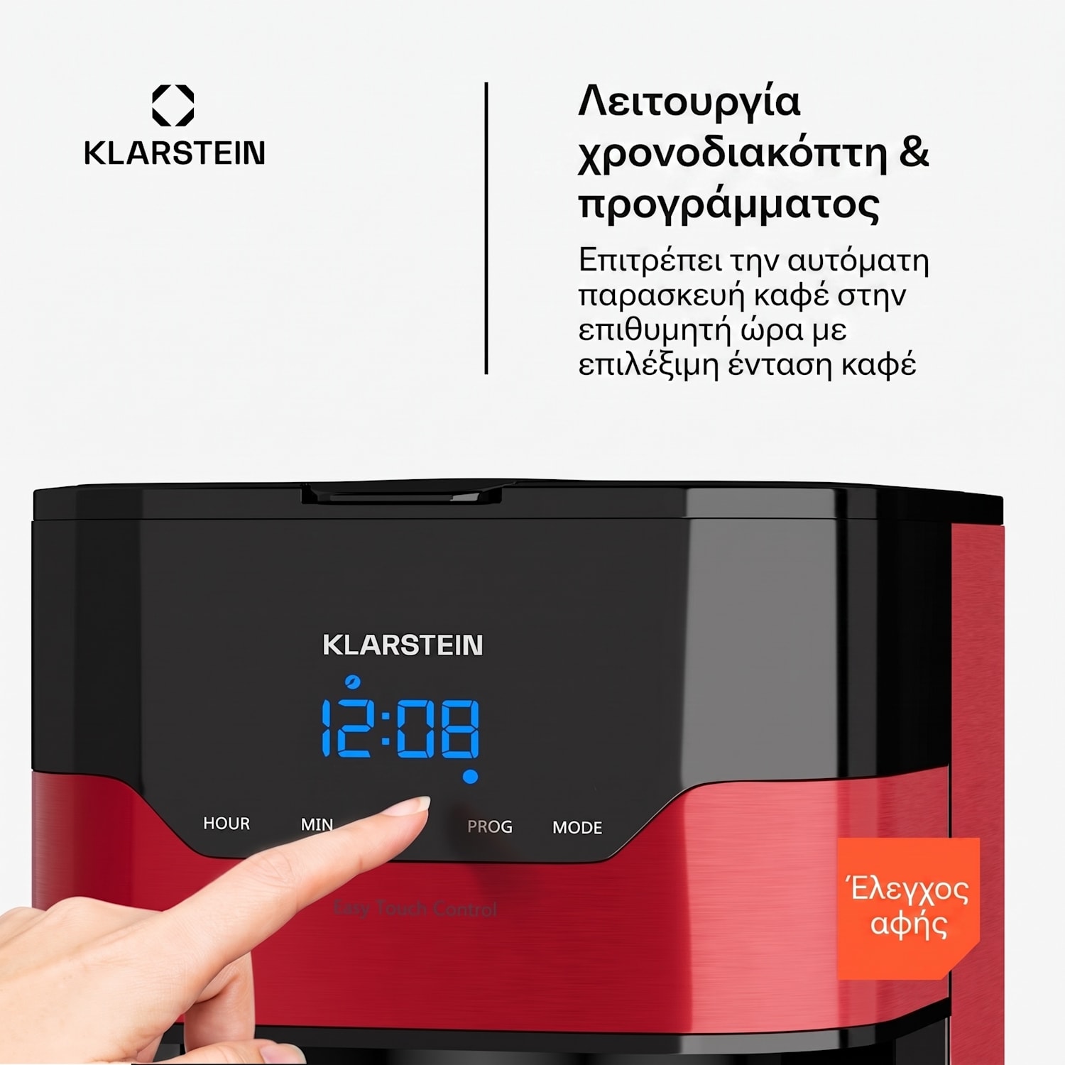 Arabica 900W Καφετιέρα Φίλτρου 10 Φλιτζανιών Κόκκινη Κόκκινο