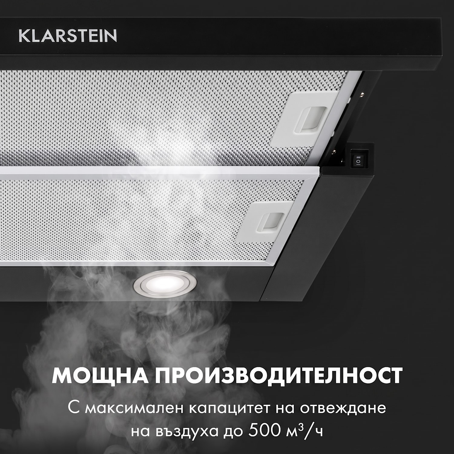 Mariana 60, плосък абсорбатор, 500 м³/ч, отвеждане на въздуха, LED 60 cm | Черно