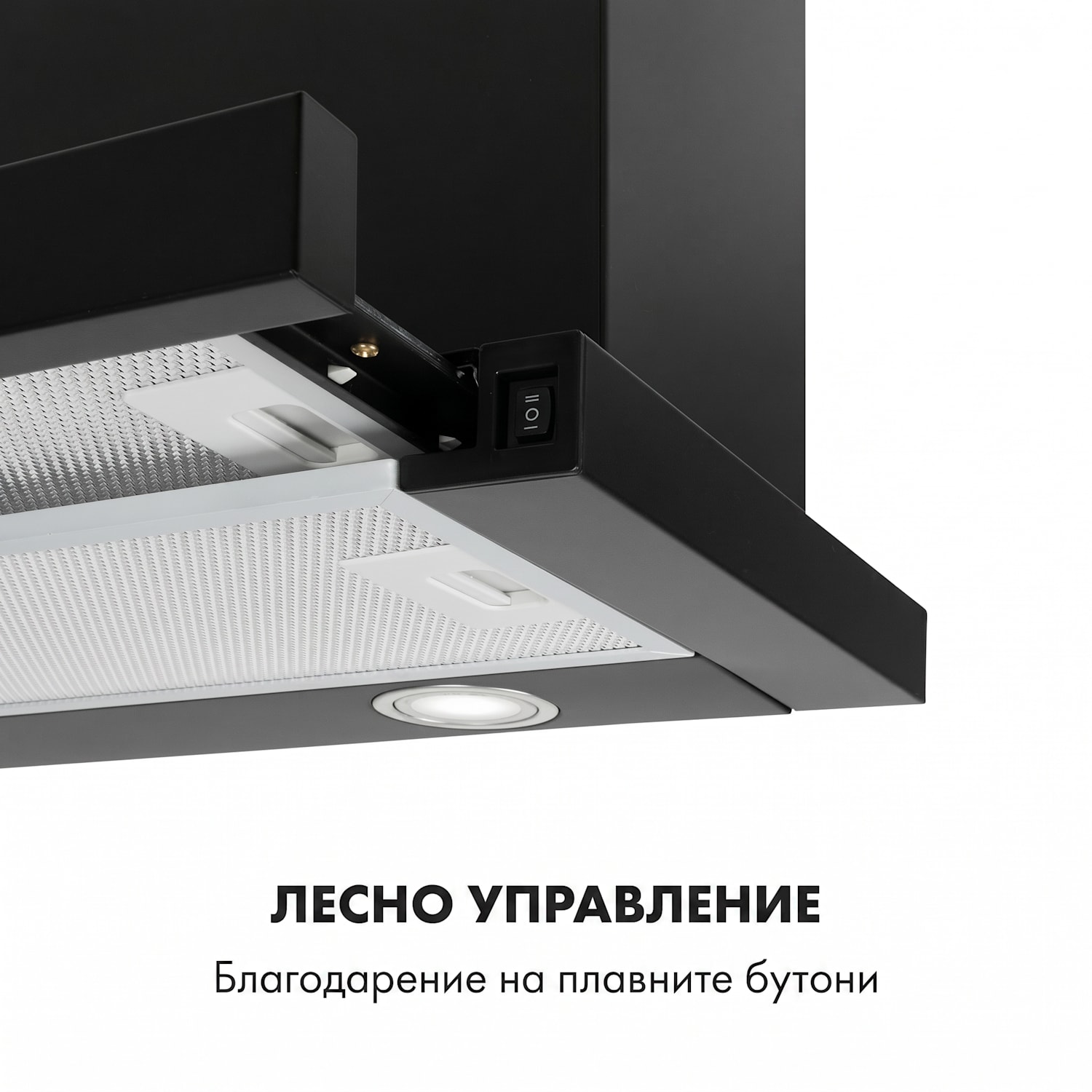 Mariana 60, плосък абсорбатор, 500 м³/ч, отвеждане на въздуха, LED 60 cm | Черно