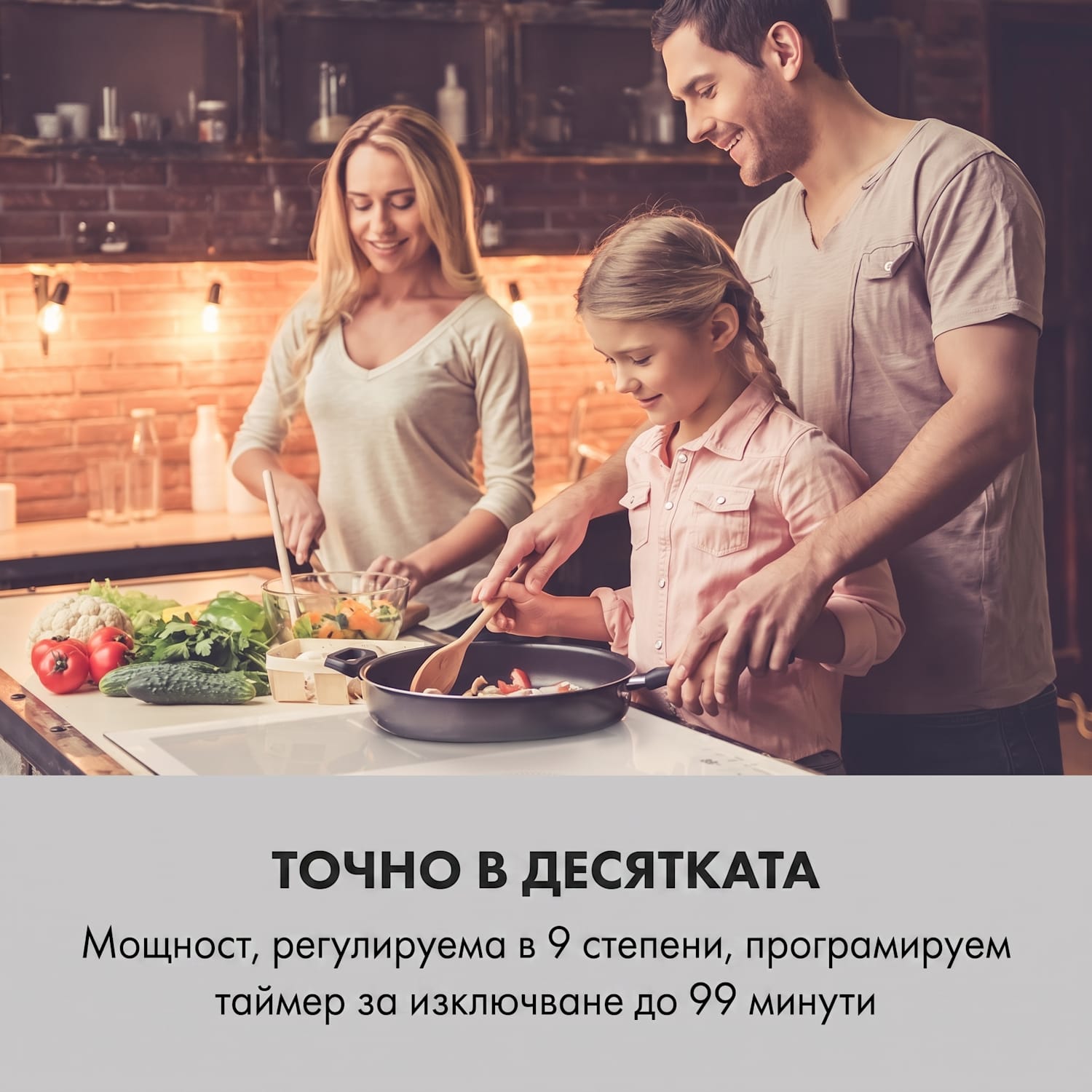 Delicatessa 90 Flex, вграден плот, индукция, 5 зони, 7400 W, самостоятелно Бяло стъкло
