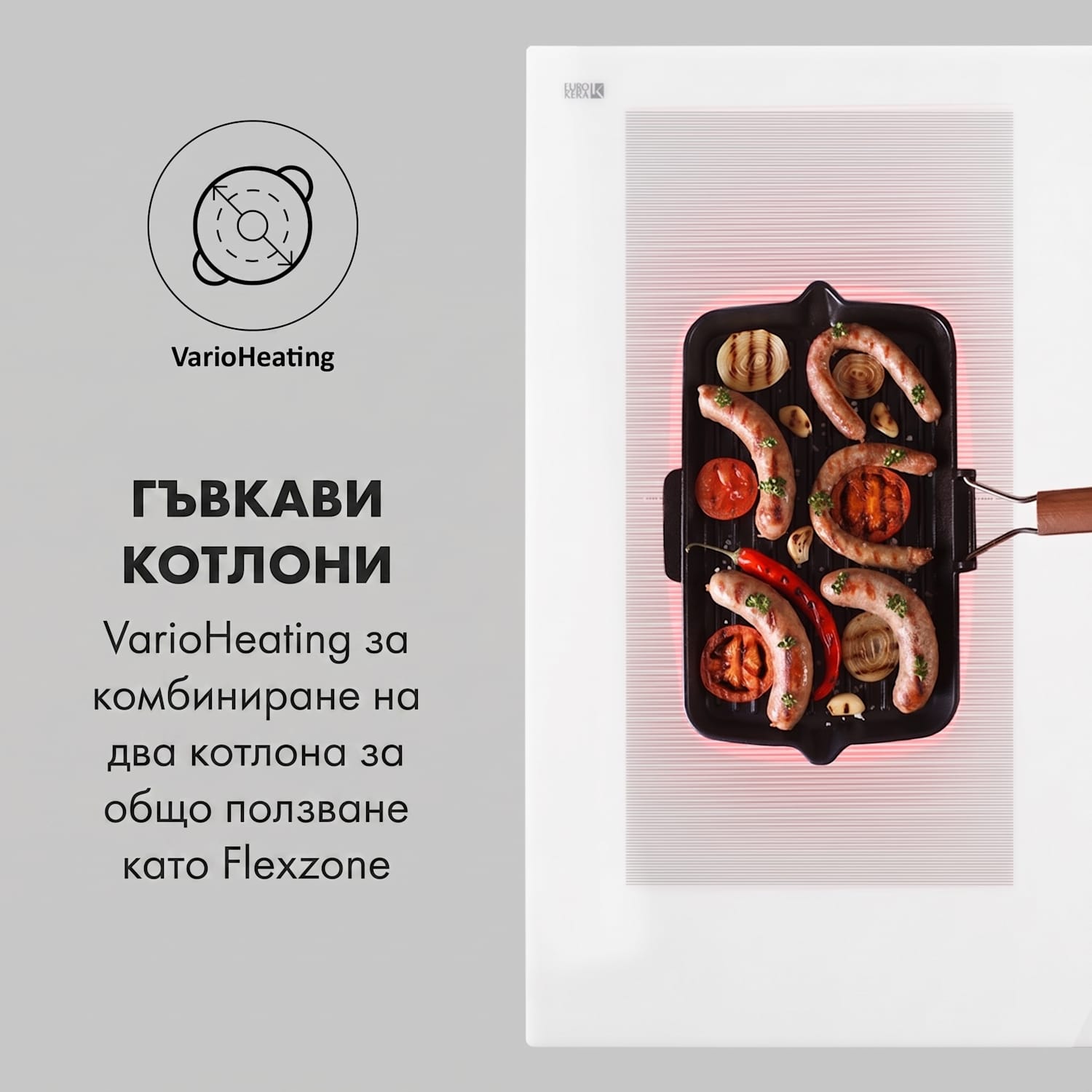 Delicatessa 90 Flex, вграден плот, индукция, 5 зони, 7400 W, самостоятелно Бяло стъкло
