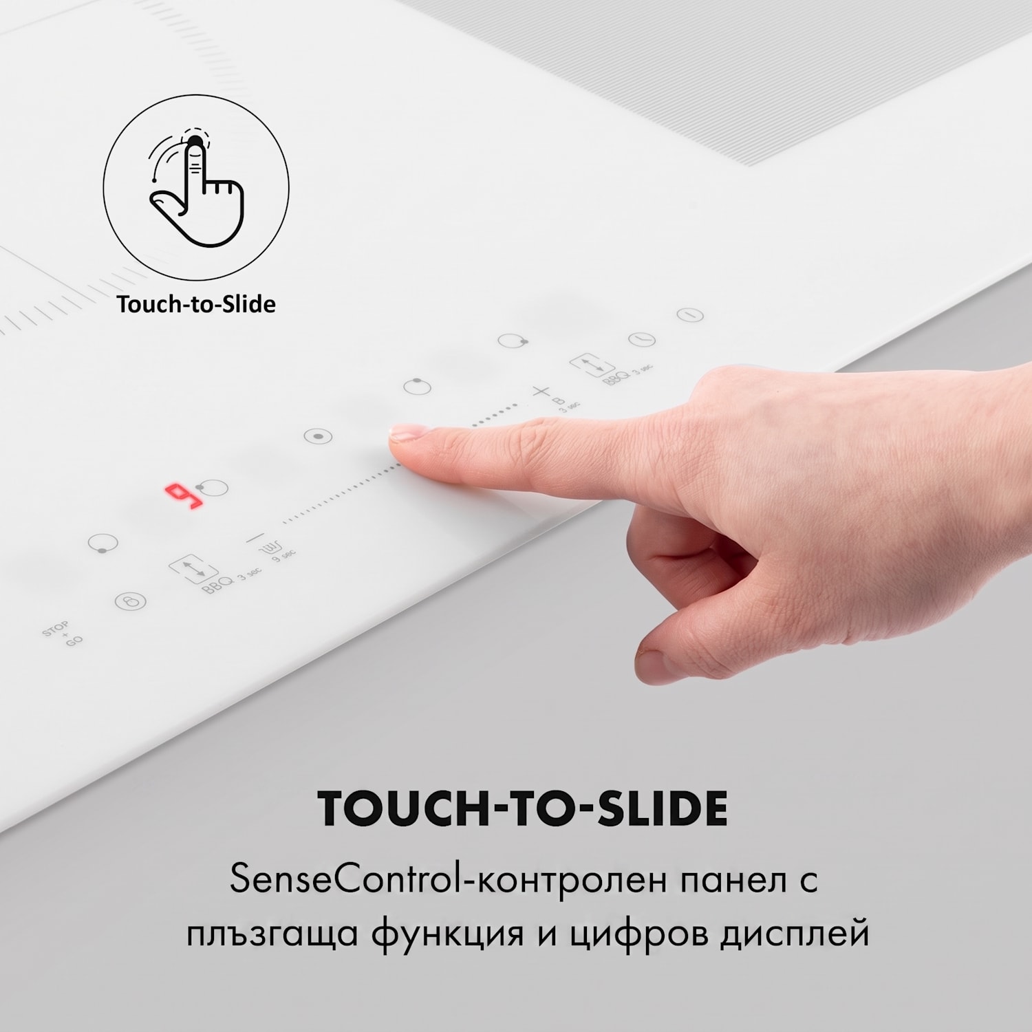 Delicatessa 90 Flex, вграден плот, индукция, 5 зони, 7400 W, самостоятелно Бяло стъкло