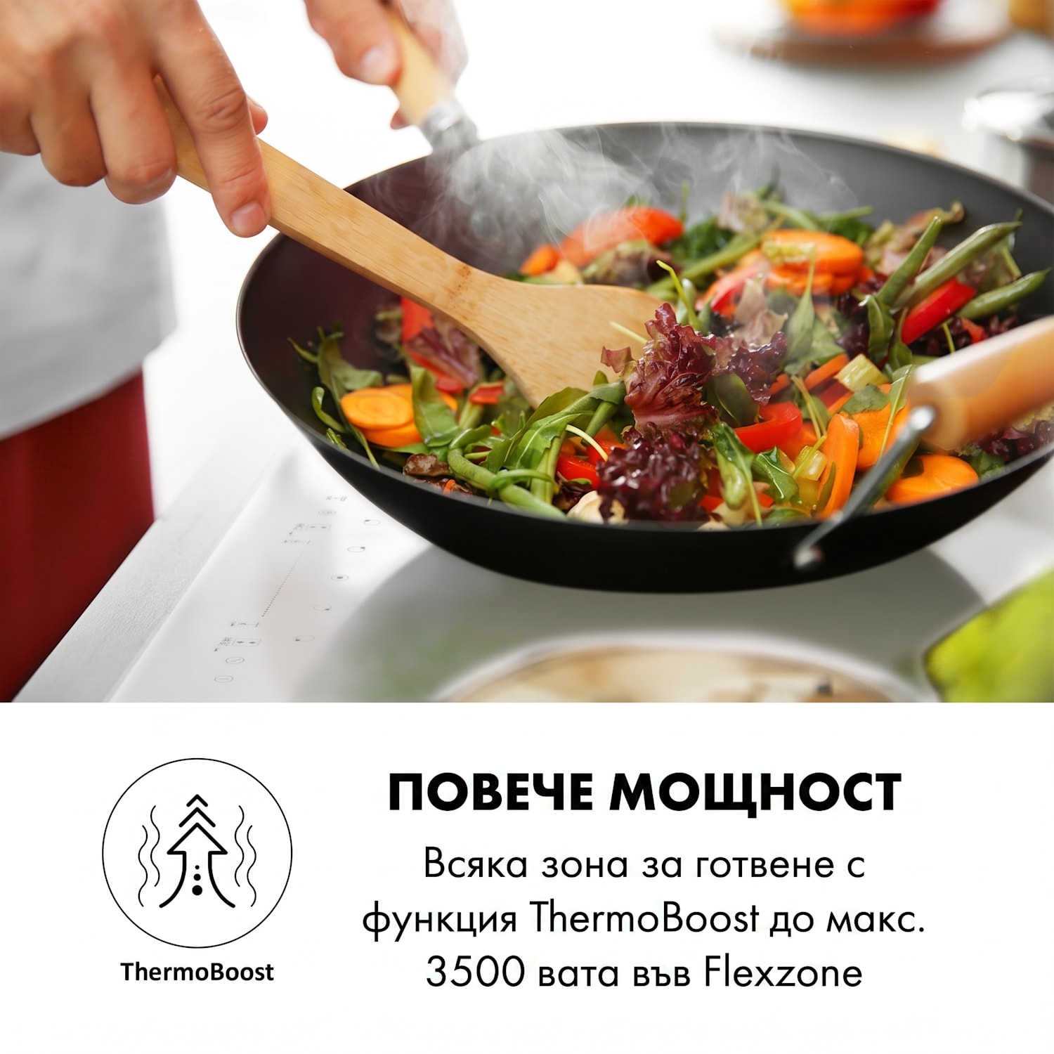 Delicatessa 90 Flex, вграден плот, индукция, 5 зони, 7400 W, самостоятелно Бяло стъкло