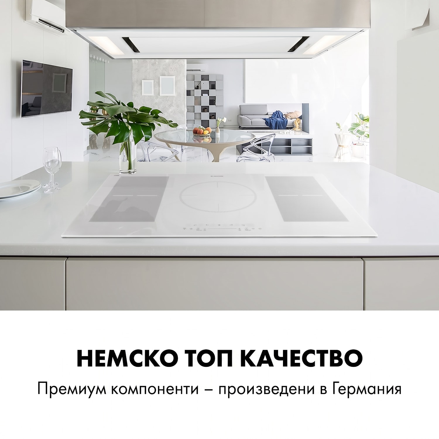 Delicatessa 90 Flex, вграден плот, индукция, 5 зони, 7400 W, самостоятелно Бяло стъкло