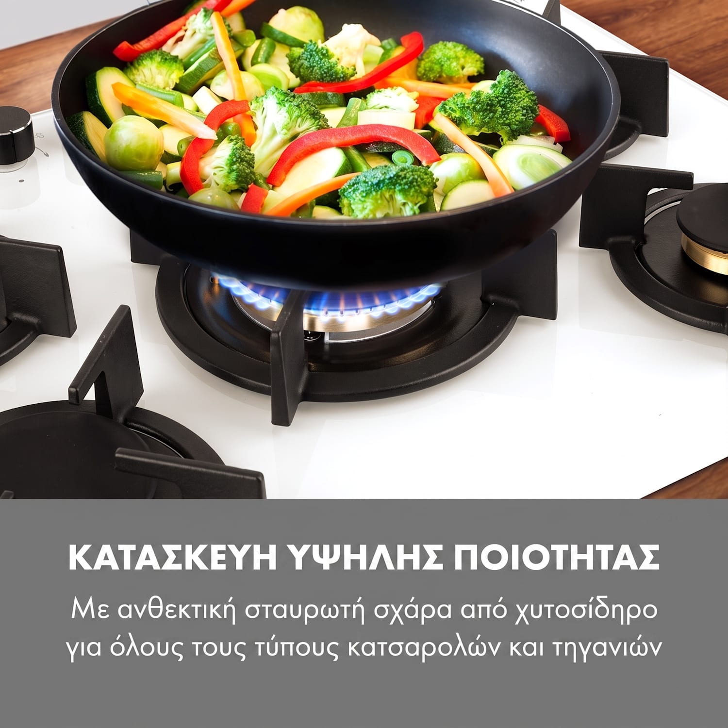 Goldflame 70cm Εστία Αερίου 5 Φλογών Λευκή 70 cm | 5 καυστήρες | Λευκό