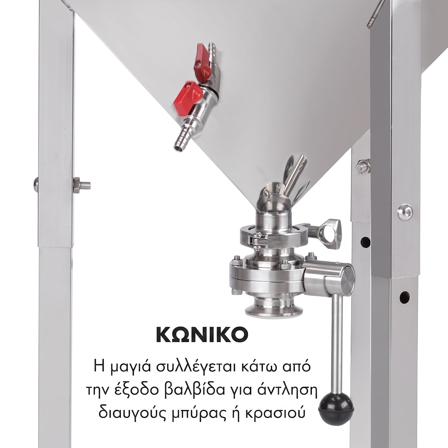 Conical 60L Ζυμωτήρας Ασημί 