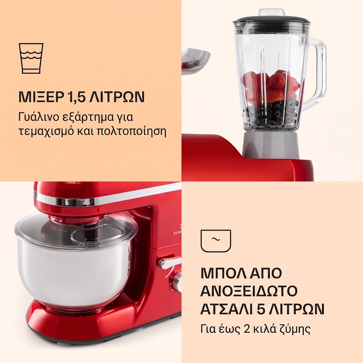 Lucia 1800W 5L Κουζινομηχανή με Κρεατομηχανή Κόκκινη/Ασημί Κόκκινο