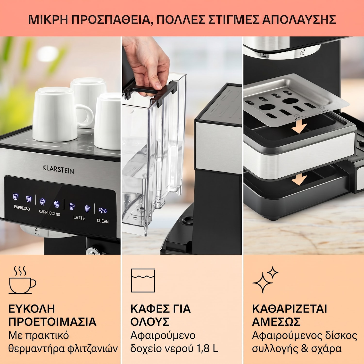 Arabica Comfort καφετιέρα με portafilter, 1350 W, 20 bar, 1,8 λ, πίνακας ελέγχου αφής Ασημί Μεταλλικό