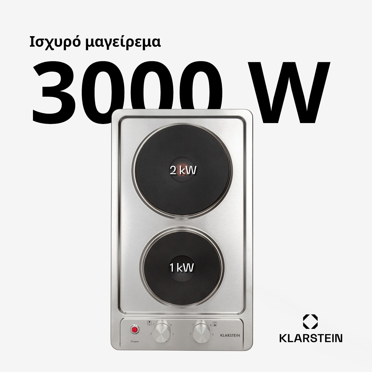 Appetito Domino, ηλεκτρική εστία μαγειρέματος, 3000 W, 2 εστίες, 6 επίπεδα ισχύος, ανοξείδωτο ατσάλι 30 cm