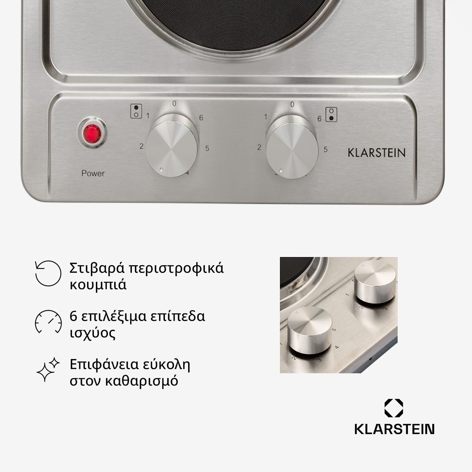 Appetito Domino, ηλεκτρική εστία μαγειρέματος, 3000 W, 2 εστίες, 6 επίπεδα ισχύος, ανοξείδωτο ατσάλι 30 cm