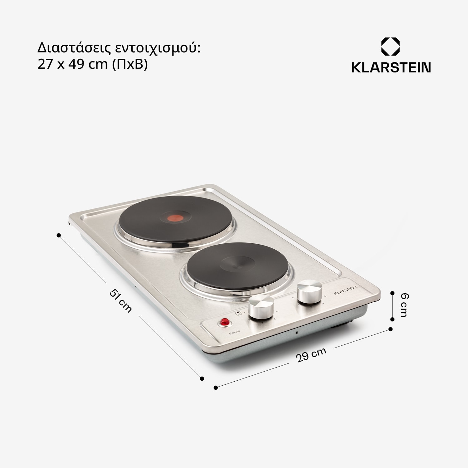 Appetito Domino, ηλεκτρική εστία μαγειρέματος, 3000 W, 2 εστίες, 6 επίπεδα ισχύος, ανοξείδωτο ατσάλι 30 cm