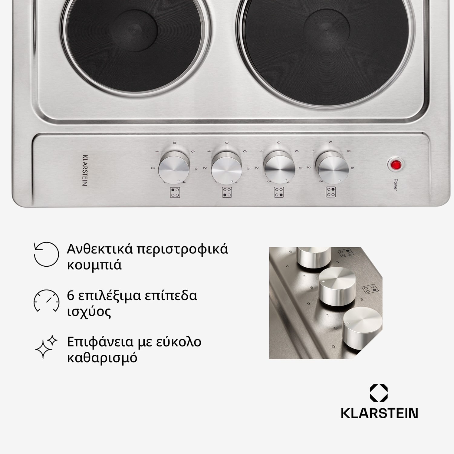 Appetito 4, ηλεκτρική εστία, 5500 W, 4 εστίες, 6 επίπεδα ισχύος, ανοξείδωτο ατσάλι 60 εκ