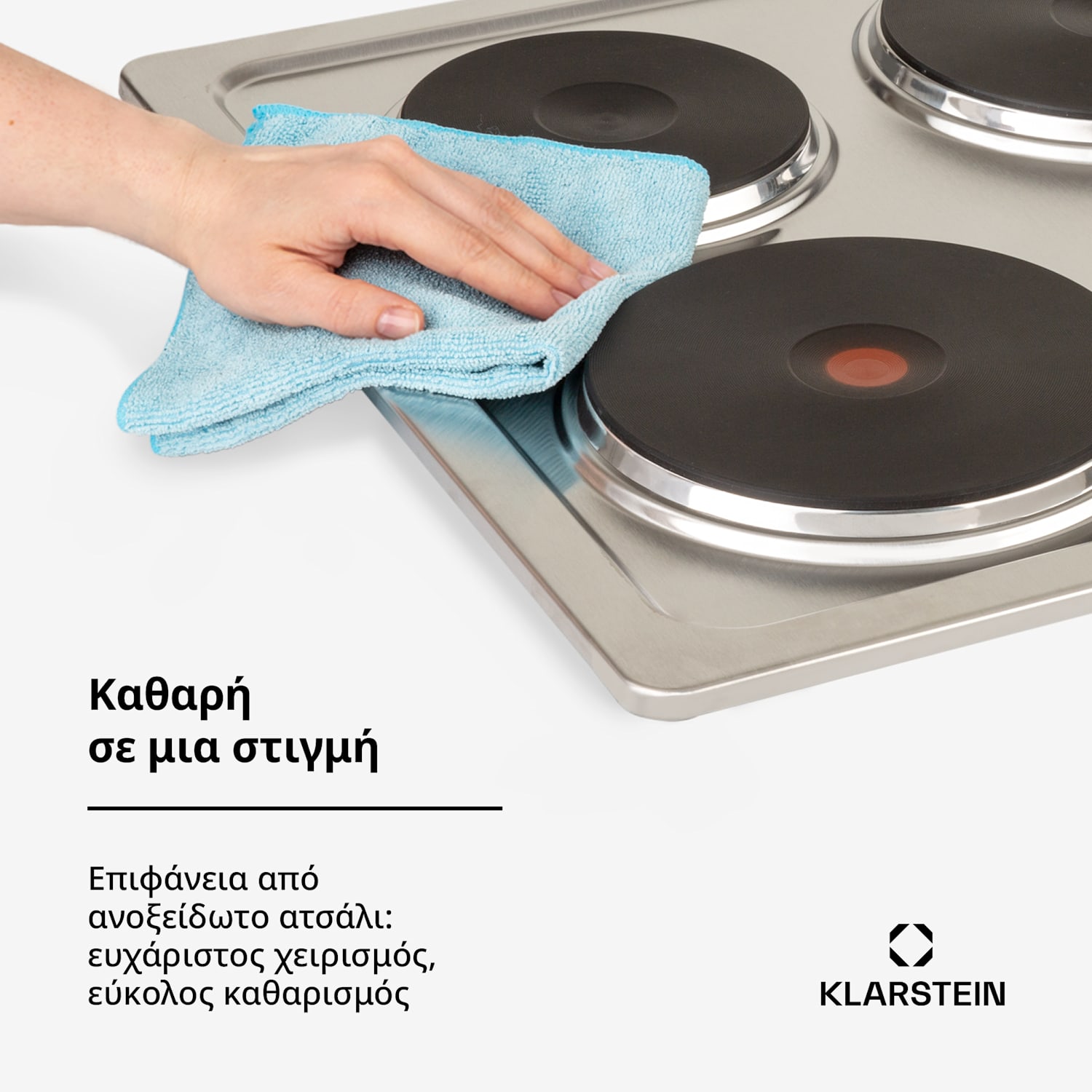 Appetito 4, ηλεκτρική εστία, 5500 W, 4 εστίες, 6 επίπεδα ισχύος, ανοξείδωτο ατσάλι 60 εκ