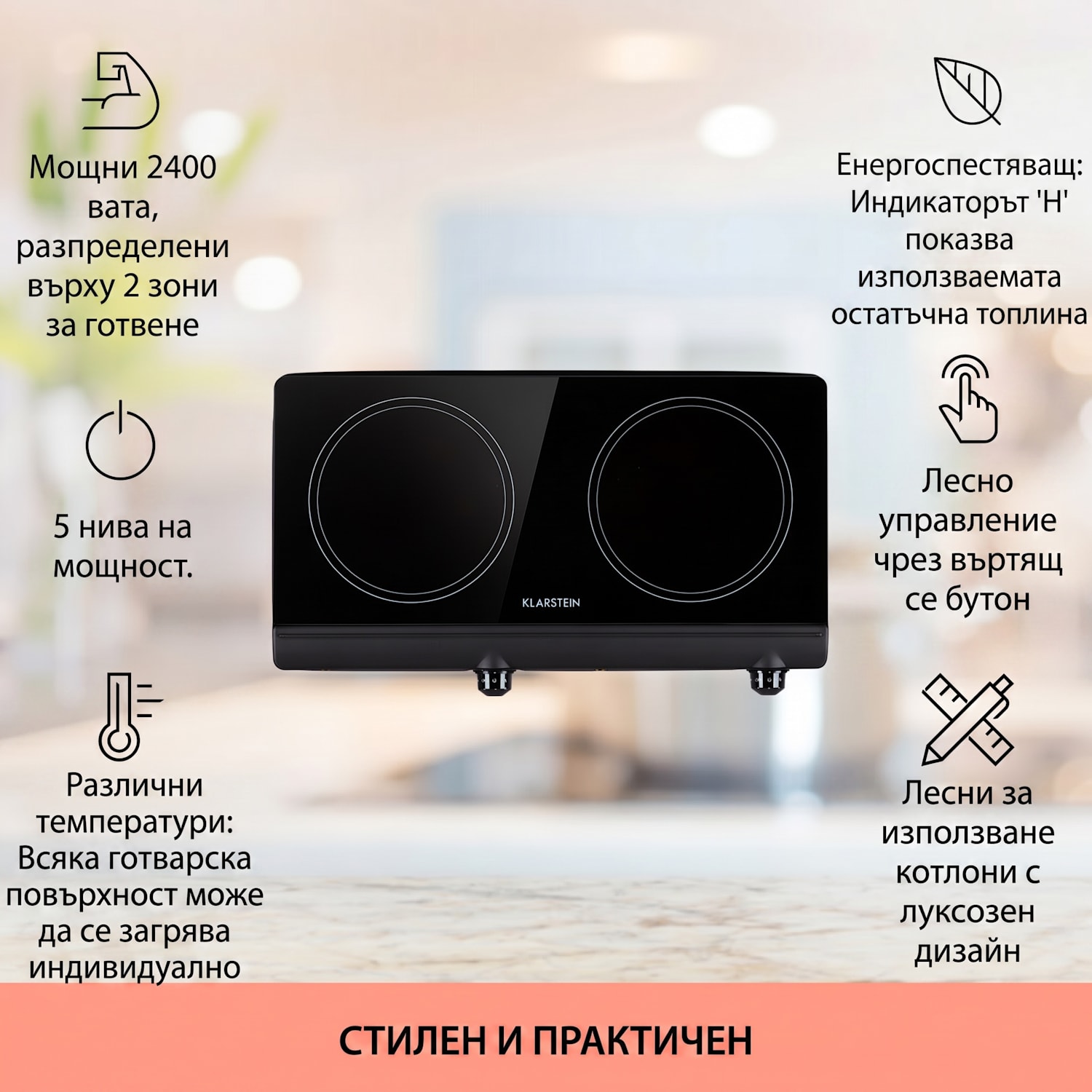 Cookbuddy, двоен плот, 2400 , 5 степени на мощност, стъклокерамика Черно