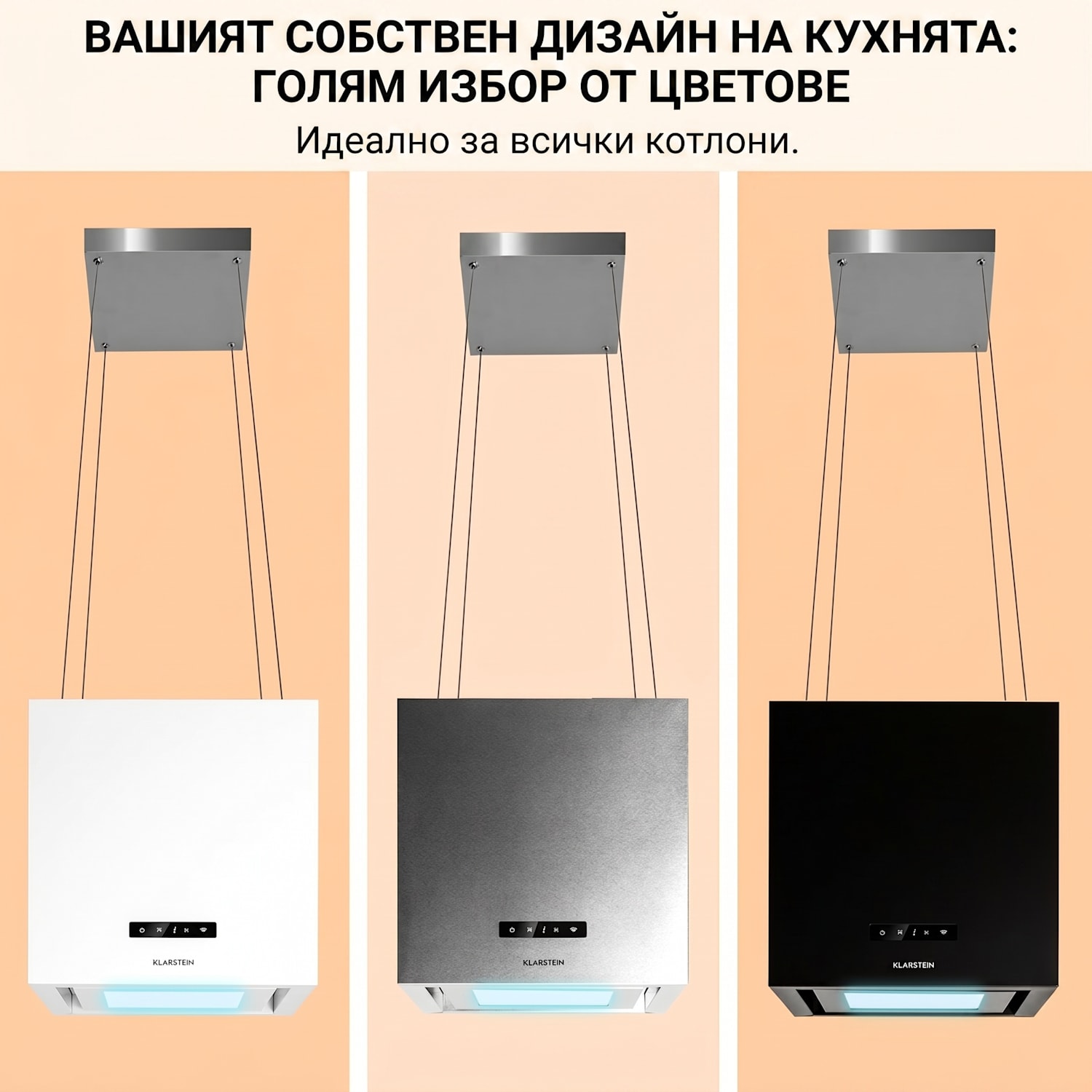 Kronleuchter Smart, островен абсорбатор, 595 m³/h, управление през апликация, LED панел Черно