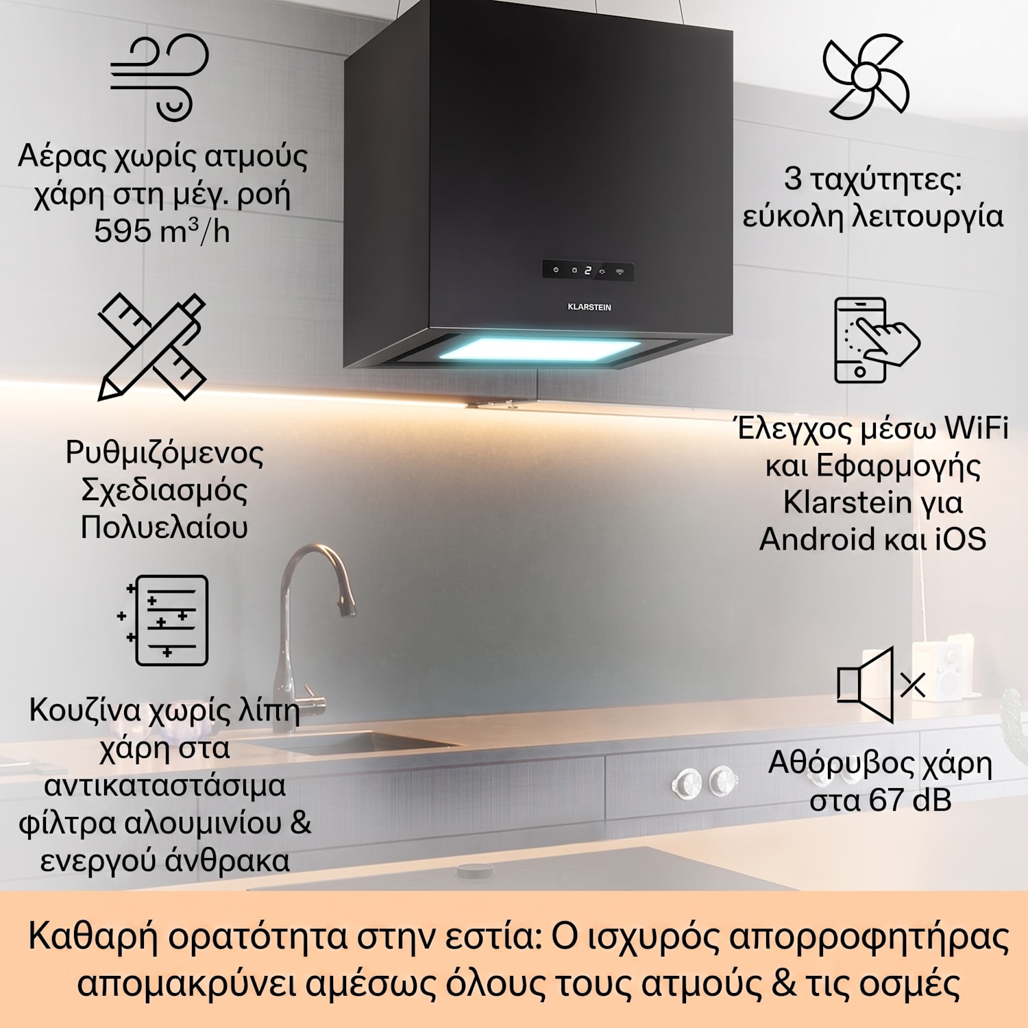 Kronleuchter Smart 40cm 596 m³/h Απορροφητήρας Νησίδα Μαύρος Μαύρο