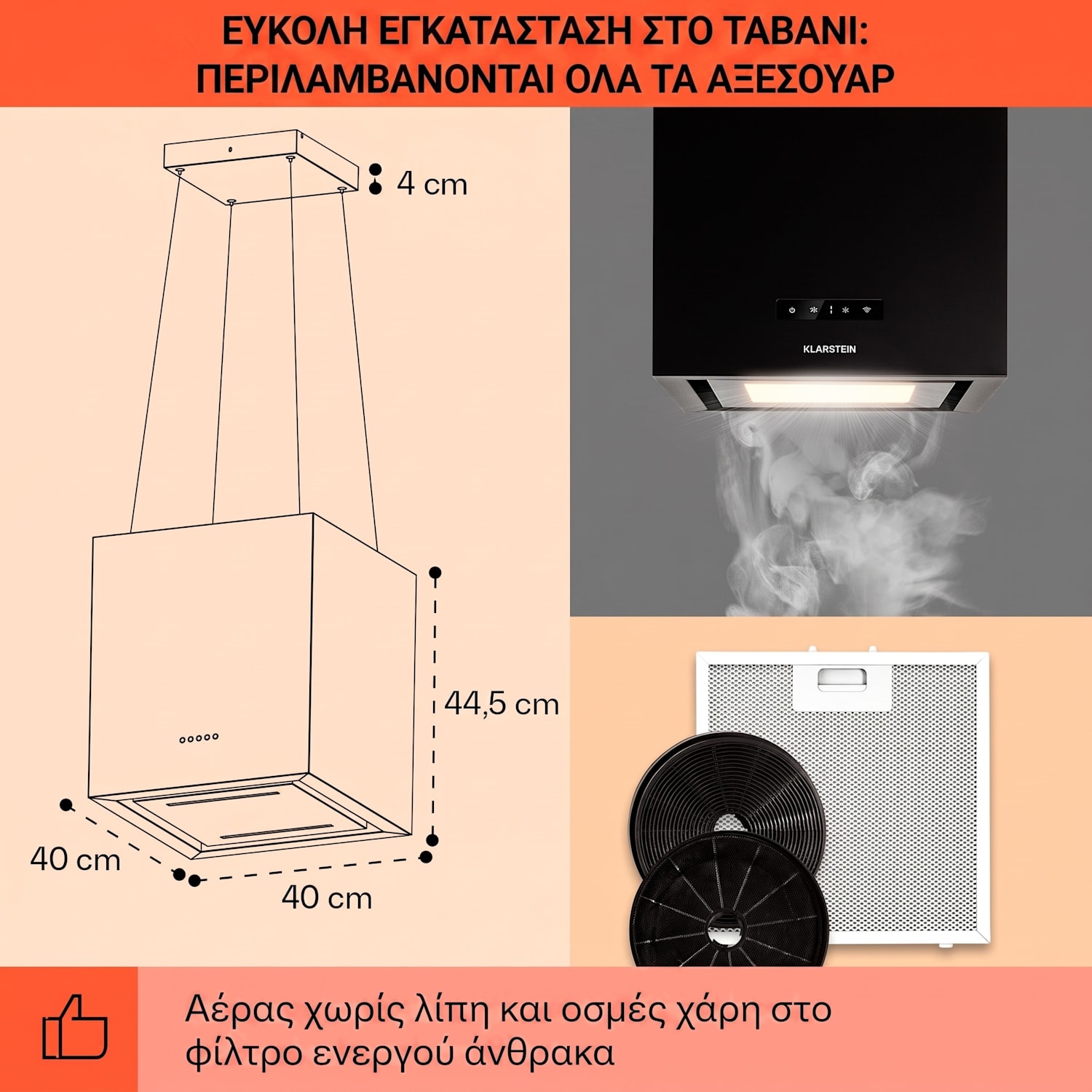 Kronleuchter Smart 40cm 596 m³/h Απορροφητήρας Νησίδα Μαύρος Μαύρο