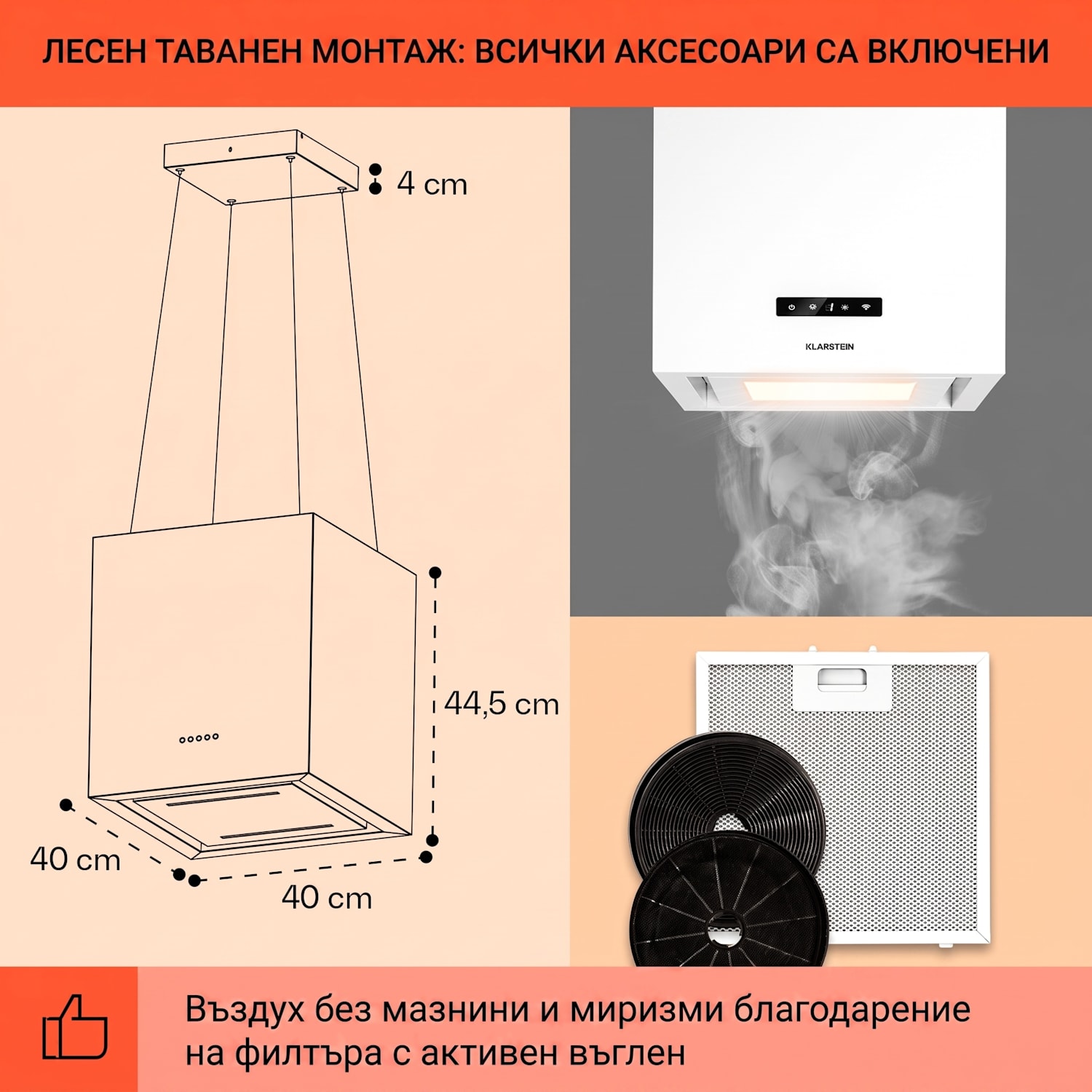 Kronleuchter Smart, островен абсорбатор, 595 m³/h, управление през апликация, LED панел Бял