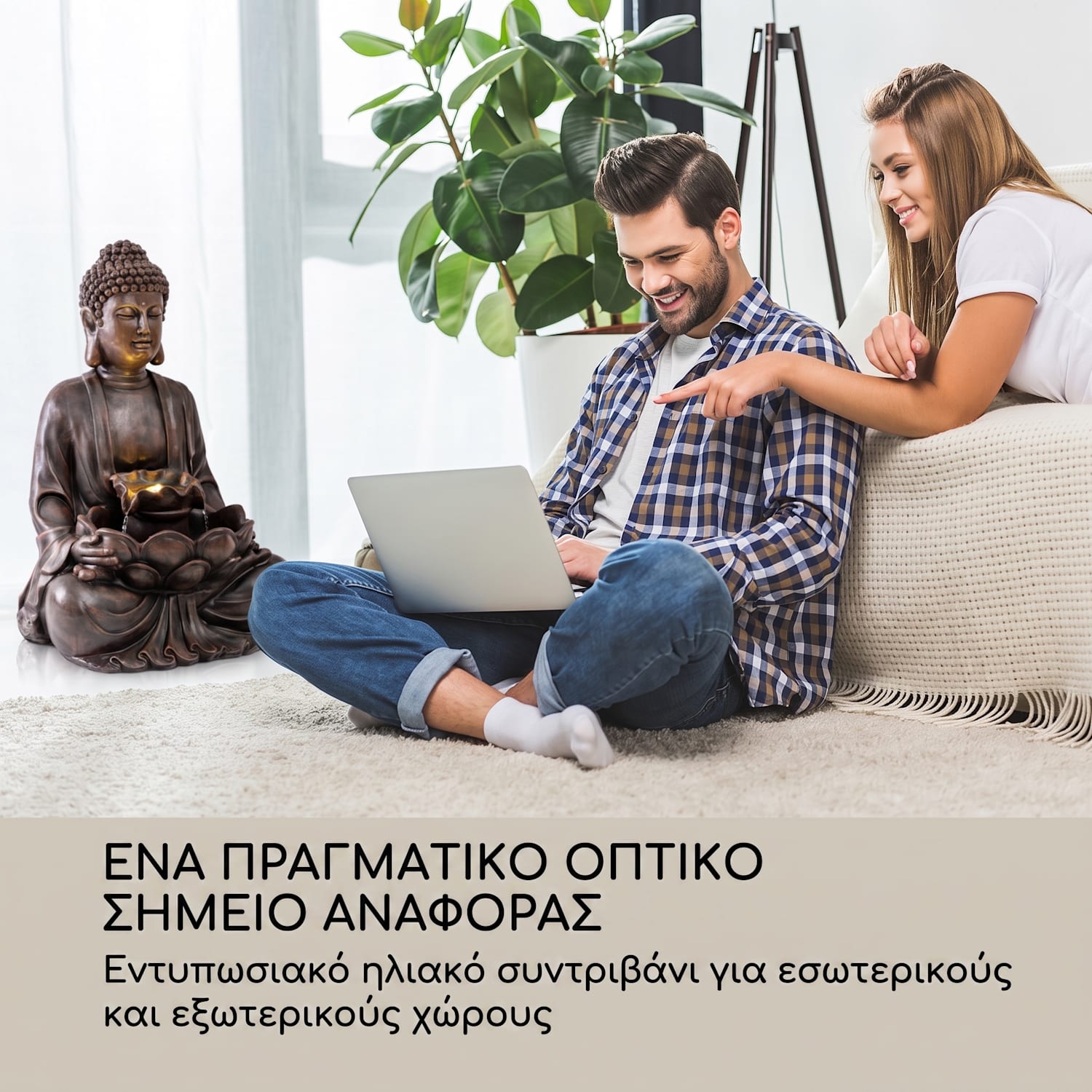 Dharma, ηλιακό σιντριβάνι, LED, 48 × 72 × 41 εκ. (Π × Υ × Β), πολυρεζίνη 