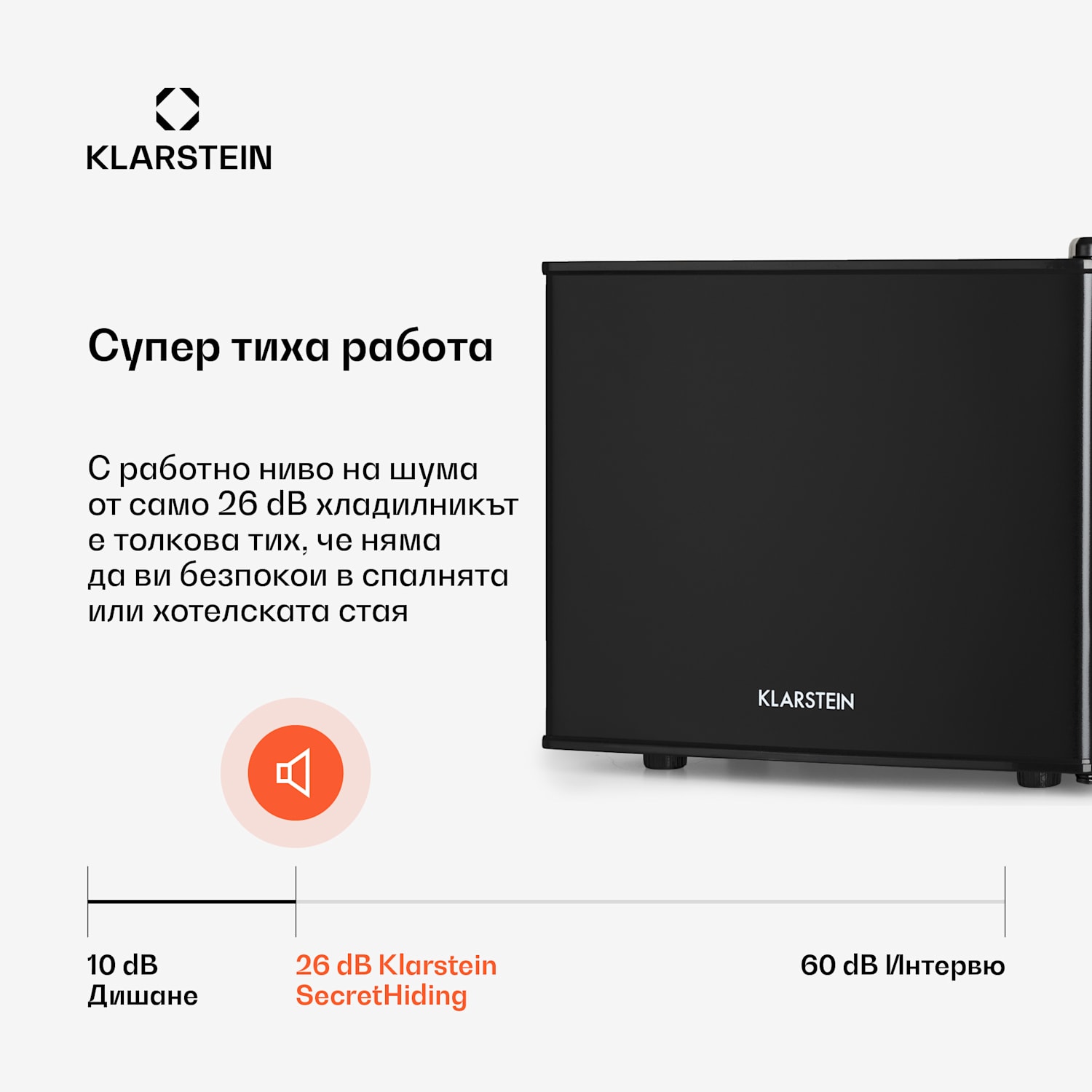 Geheimversteck, мини хладилник, 2 полици, 17 литра, 26dB, термоелектрически 17 Ltr | Черно