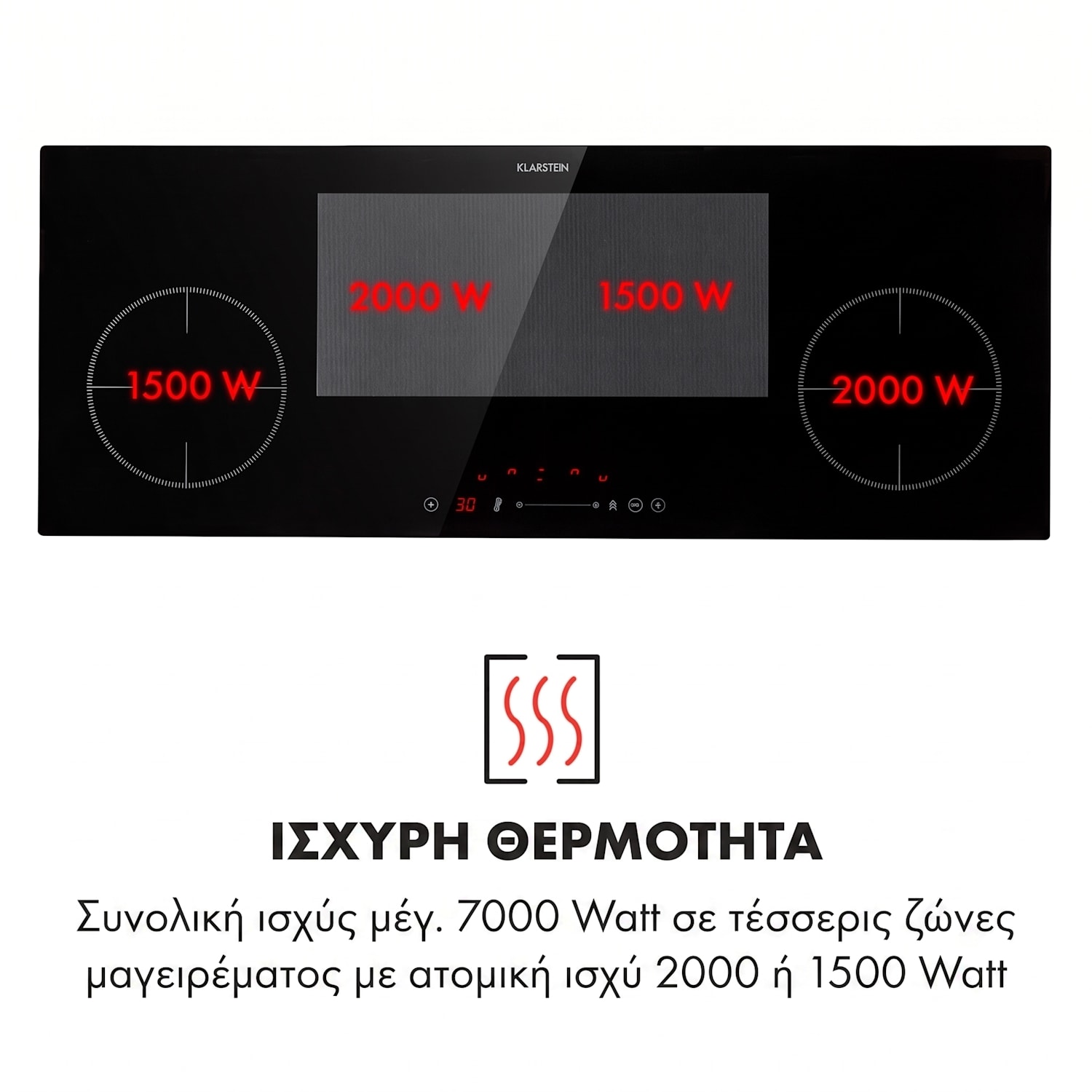 Delicatessa 90cm 1 Ζώνη Flex Επαγωγική Εστία 5 Εστιών Μαύρη 