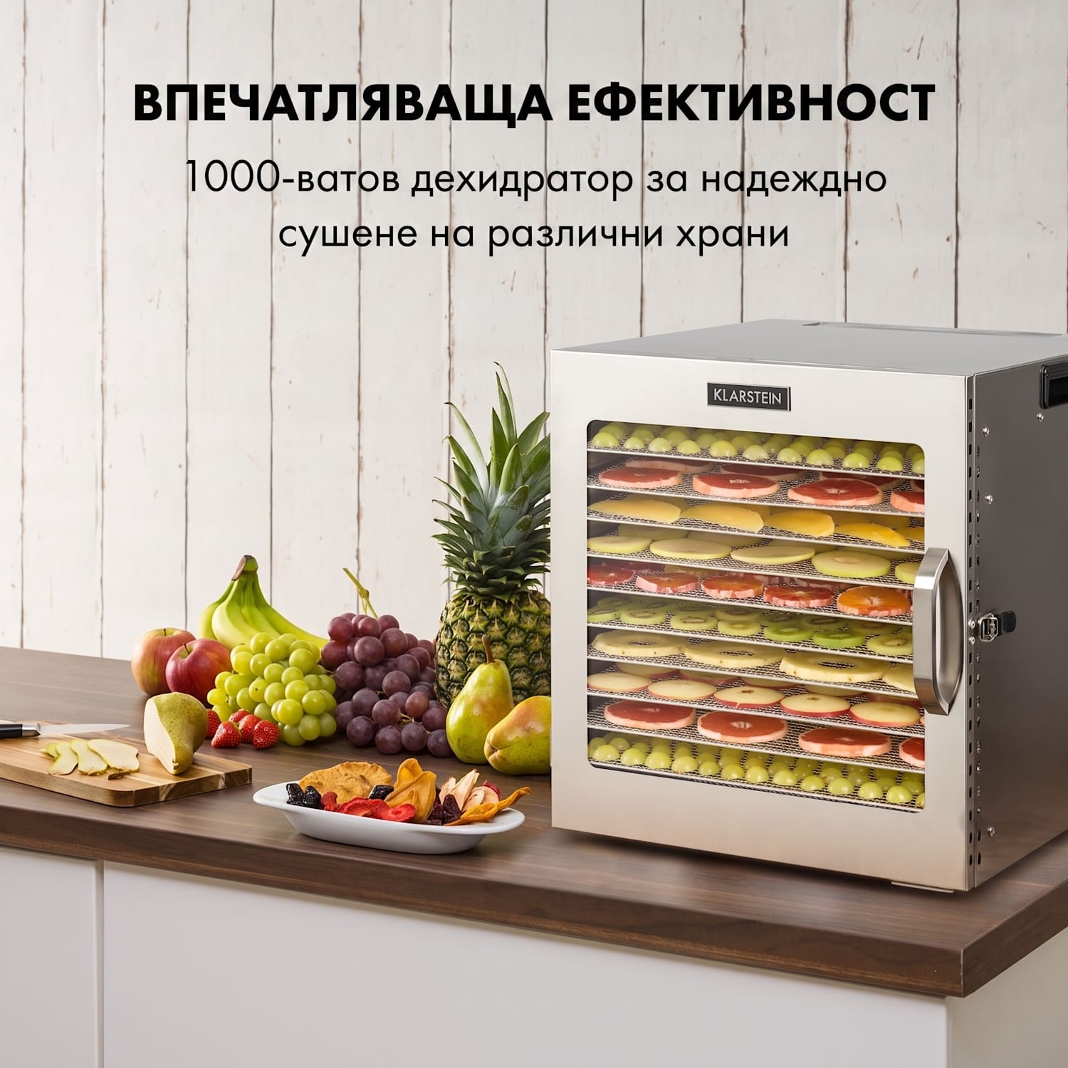 Captain Jerky 110, сушилня за храна, 1000 W, 30 - 90 ° C, 24 часа. таймер, неръждаема стомана 10 нива