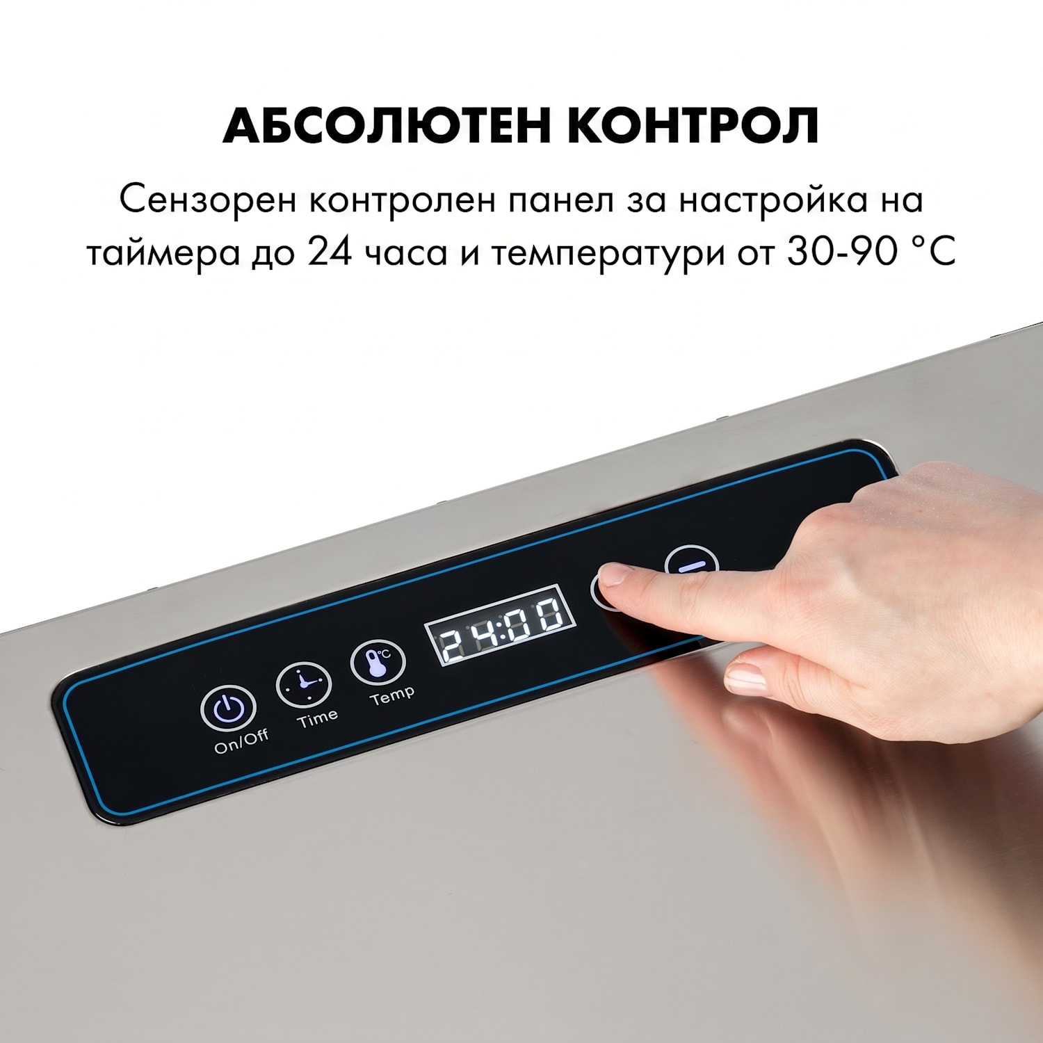Captain Jerky 110, сушилня за храна, 1000 W, 30 - 90 ° C, 24 часа. таймер, неръждаема стомана 10 нива