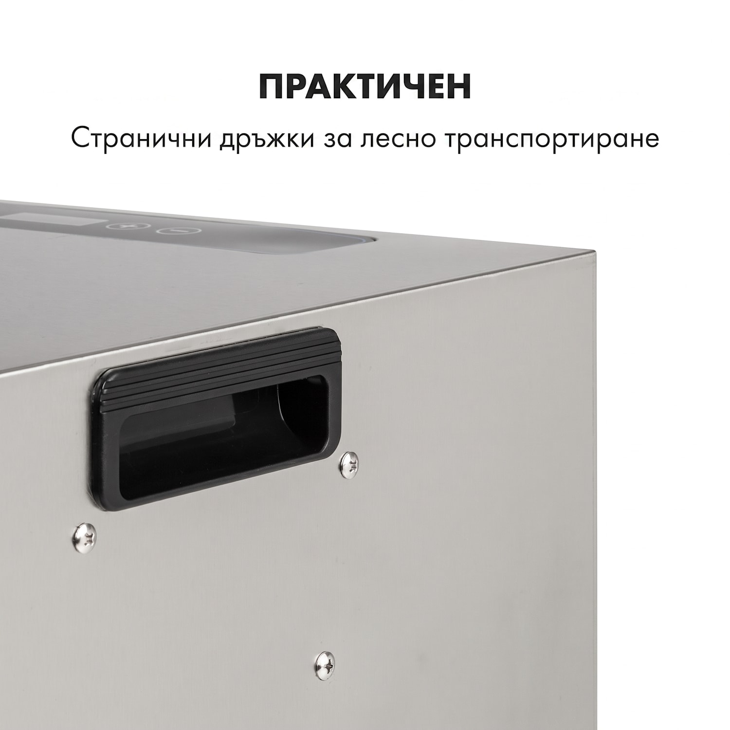 Captain Jerky 110, сушилня за храна, 1000 W, 30 - 90 ° C, 24 часа. таймер, неръждаема стомана 10 нива