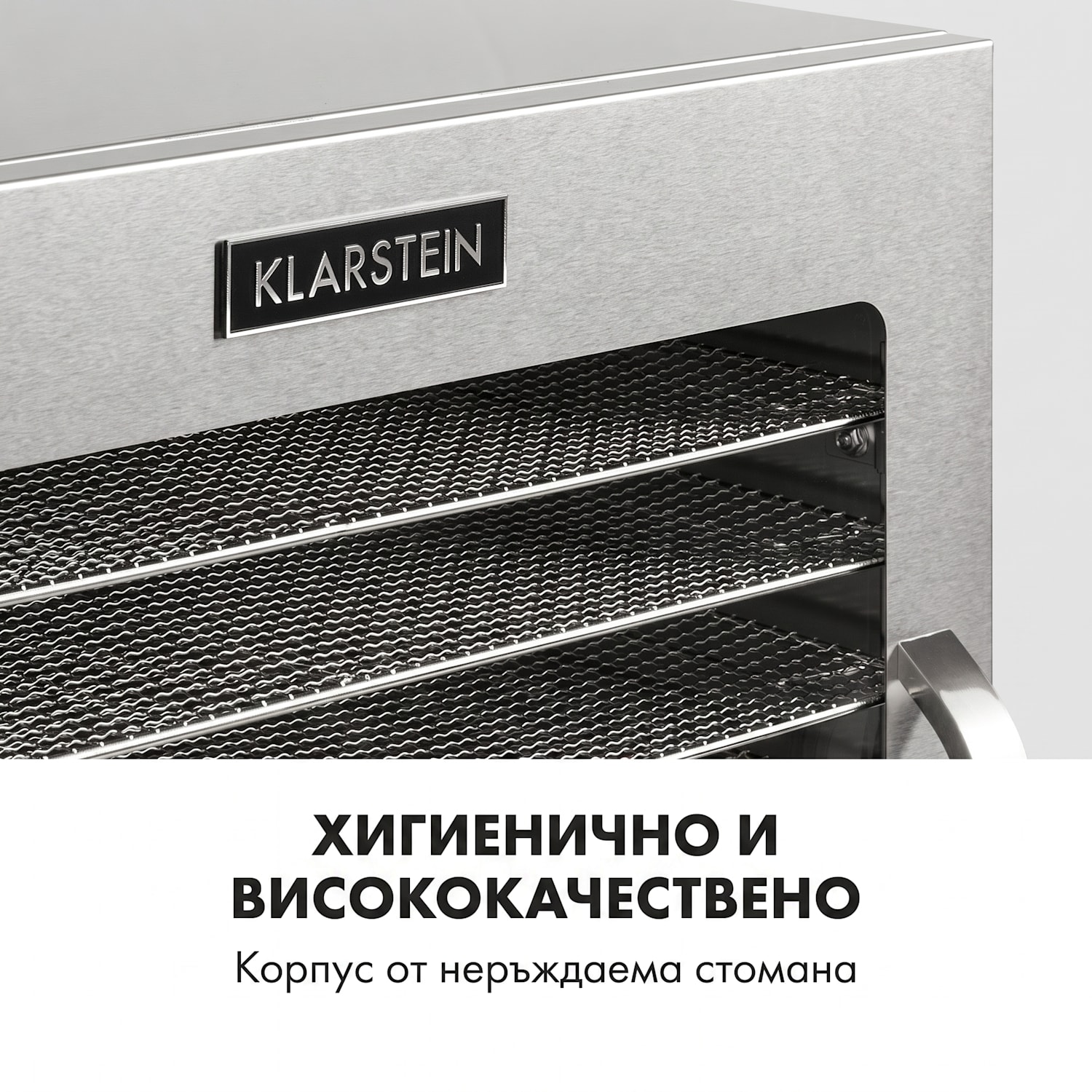 Captain Jerky 110, сушилня за храна, 1000 W, 30 - 90 ° C, 24 часа. таймер, неръждаема стомана 10 нива