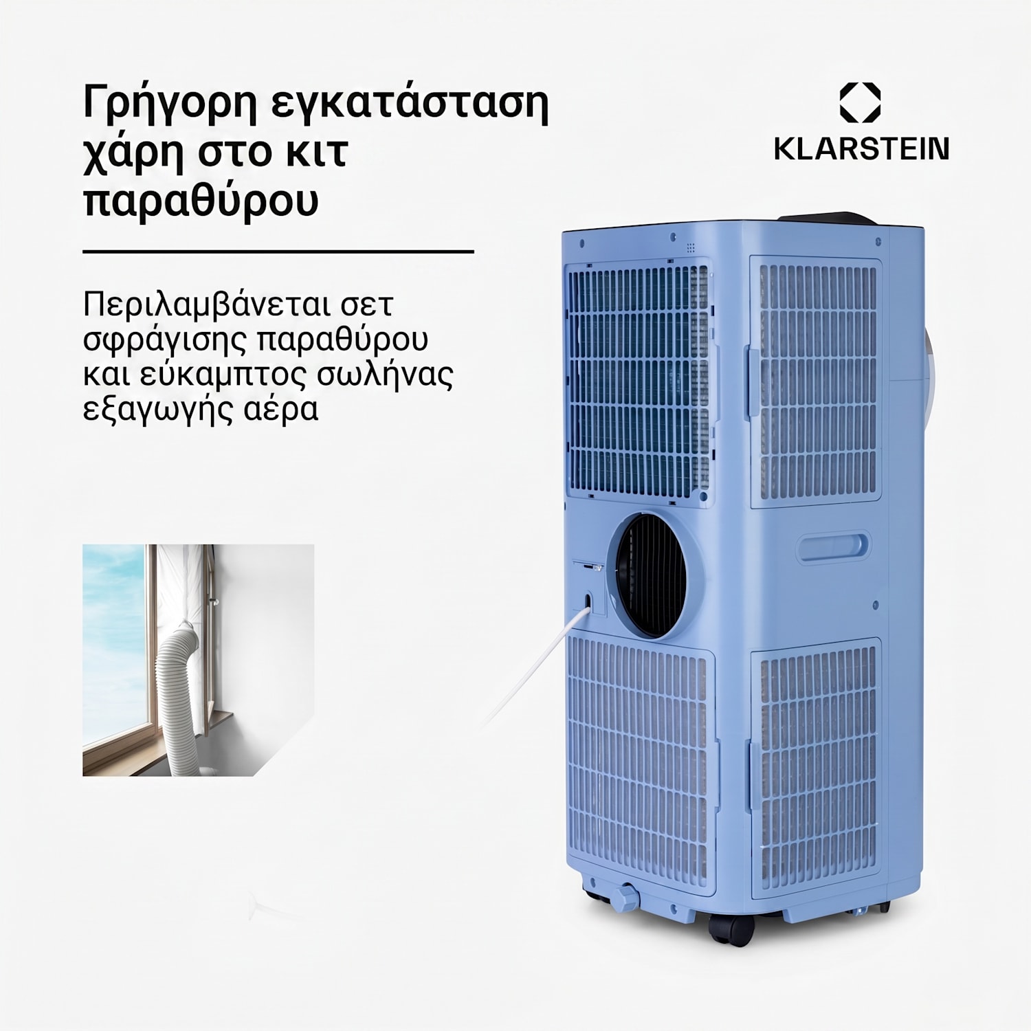 Kraftwerk Smart 10K, φορητό κλιματιστικό 3 σε 1, 10 000 BTU, έλεγχος μέσω εφαρμογής, τηλεχειριστήριο 10.000 BTU | Μπλε