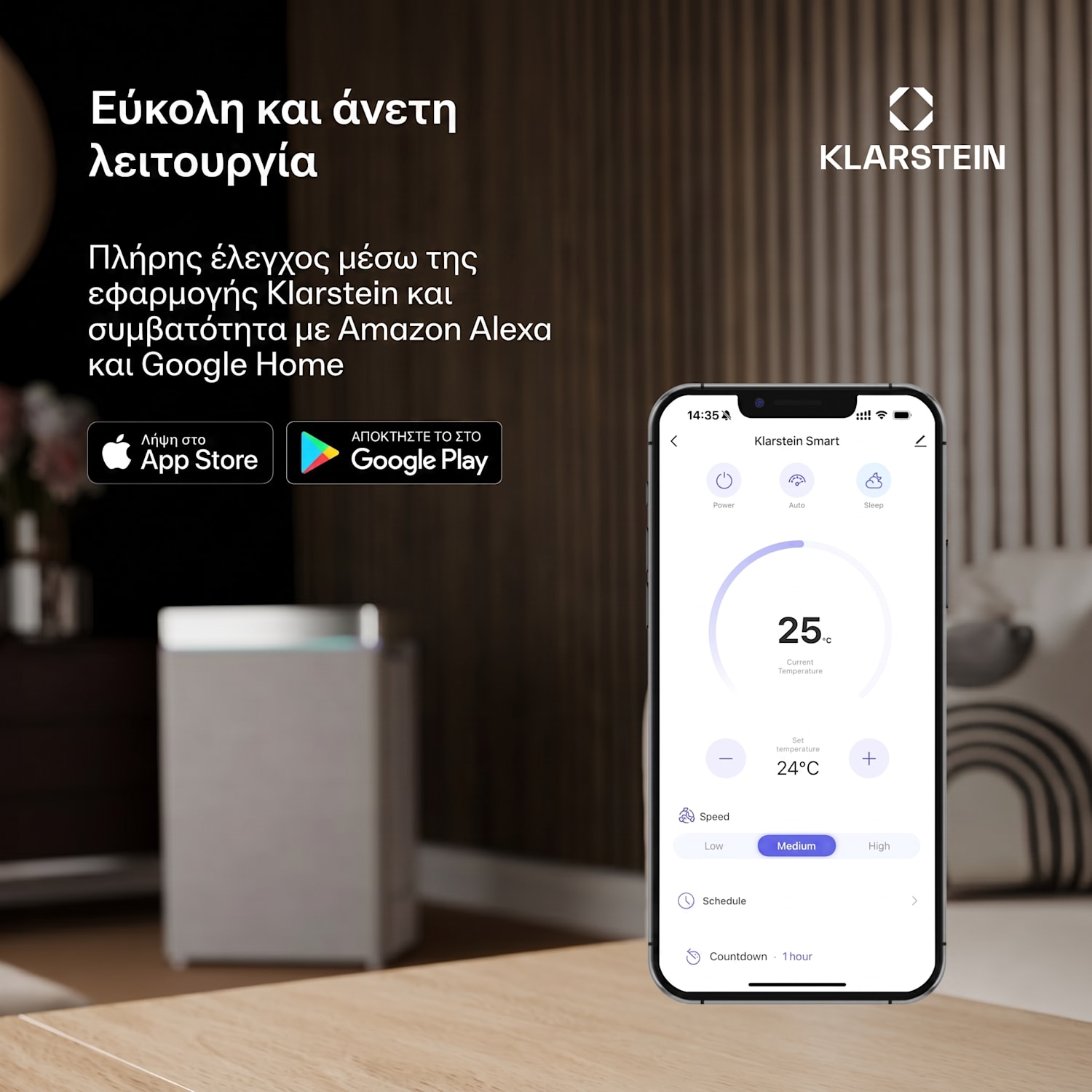 Kraftwerk Smart 10K, φορητό κλιματιστικό 3 σε 1, 10 000 BTU, έλεγχος μέσω εφαρμογής, τηλεχειριστήριο 10.000 BTU | Μπλε