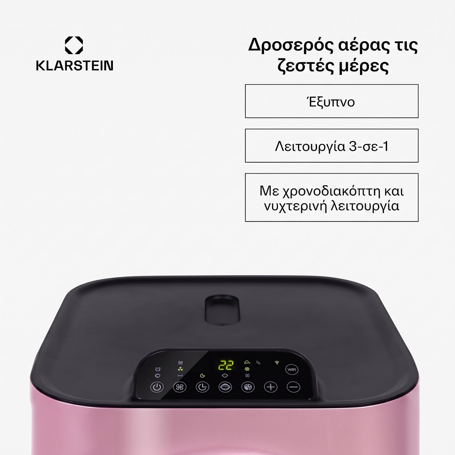 Kraftwerk Smart 10K, φορητό κλιματιστικό 3 σε 1, 10 000 BTU, έλεγχος μέσω εφαρμογής, τηλεχειριστήριο 10.000 BTU | Rosegold