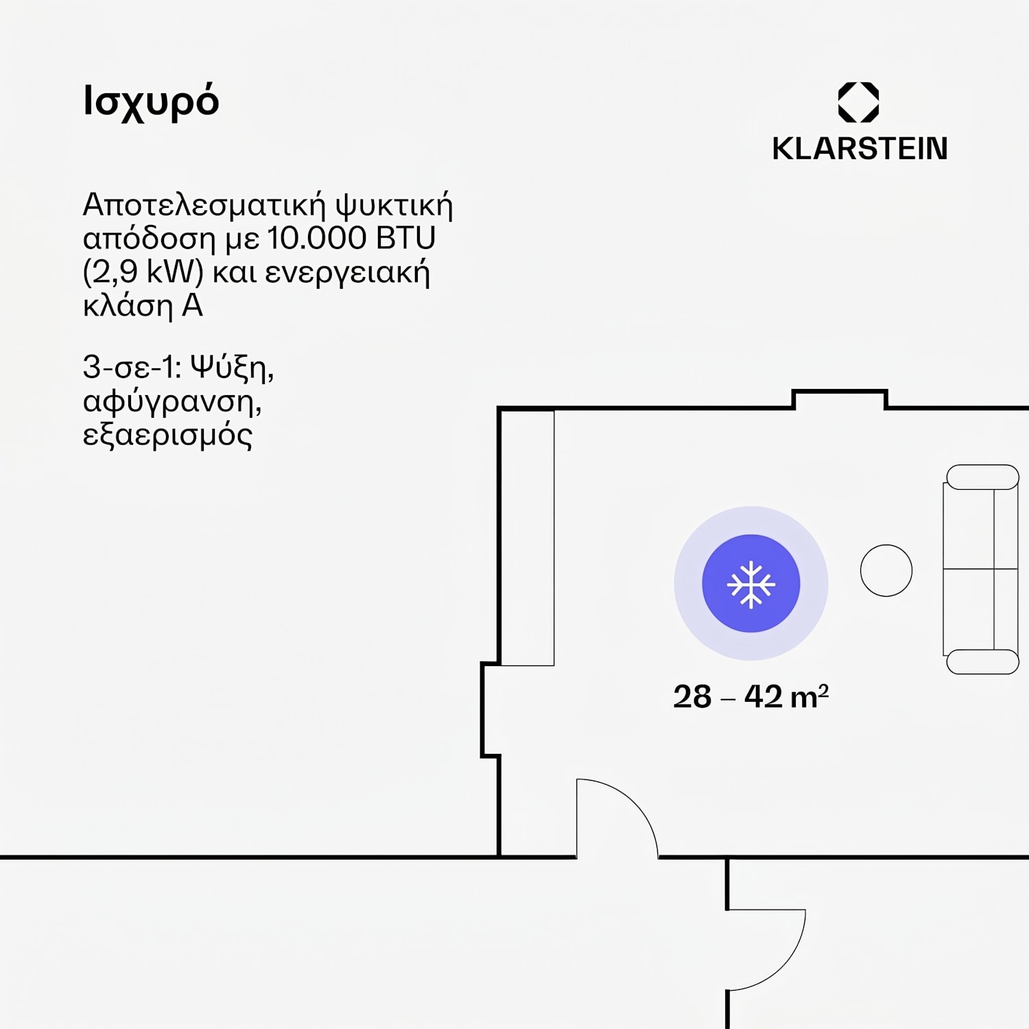 Kraftwerk Smart 10K, φορητό κλιματιστικό 3 σε 1, 10 000 BTU, έλεγχος μέσω εφαρμογής, τηλεχειριστήριο 10.000 BTU | Rosegold