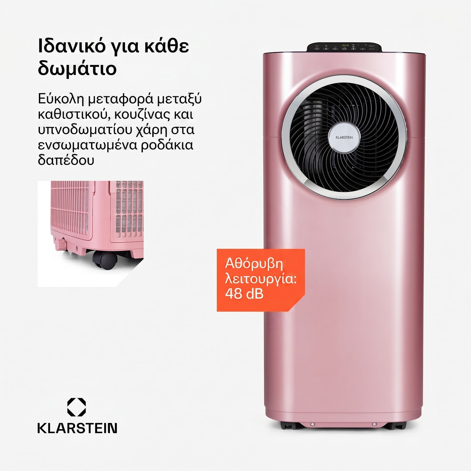 Kraftwerk Smart 10K, φορητό κλιματιστικό 3 σε 1, 10 000 BTU, έλεγχος μέσω εφαρμογής, τηλεχειριστήριο 10.000 BTU | Rosegold