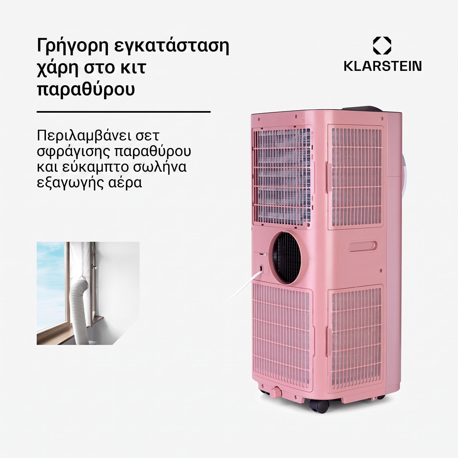 Kraftwerk Smart 10K, φορητό κλιματιστικό 3 σε 1, 10 000 BTU, έλεγχος μέσω εφαρμογής, τηλεχειριστήριο 10.000 BTU | Rosegold