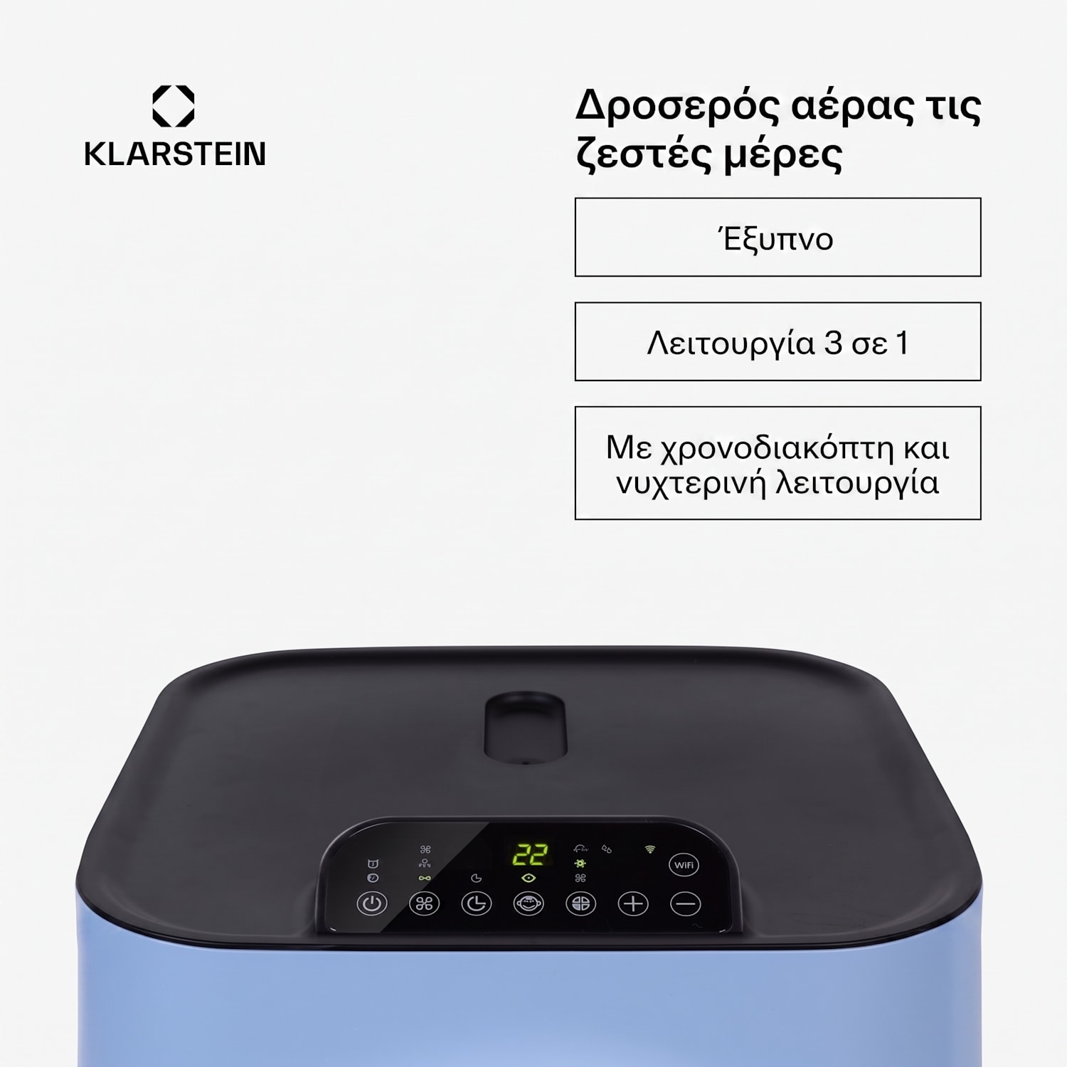 Kraftwerk Smart 12K, φορητό κλιματιστικό 3 σε 1, 12.000 BTU, έλεγχος μέσω εφαρμογής, τηλεχειριστήριο 12.000 BTU | Μπλε