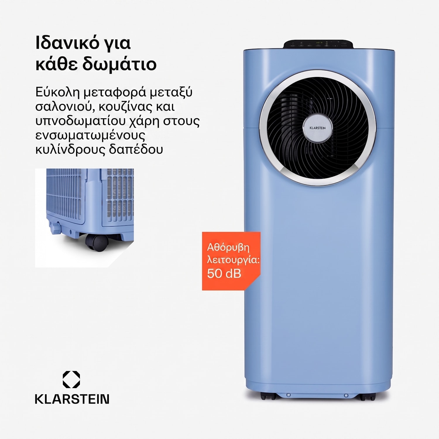Kraftwerk Smart 12K, φορητό κλιματιστικό 3 σε 1, 12.000 BTU, έλεγχος μέσω εφαρμογής, τηλεχειριστήριο 12.000 BTU | Μπλε