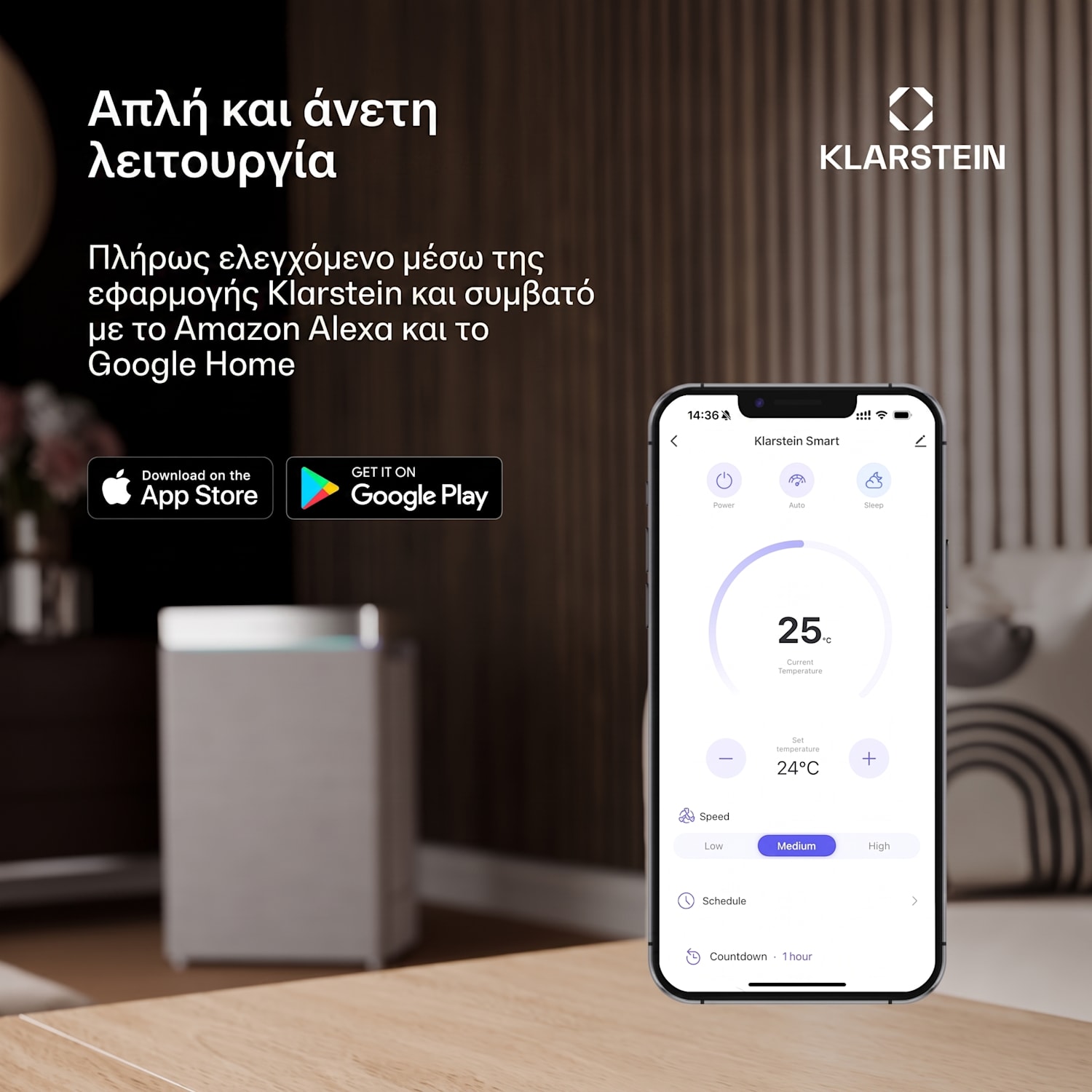 Kraftwerk Smart 12K, κινητό κλιματιστικό 3 σε 1, 12.000 BTU, έλεγχος μέσω εφαρμογής, τηλεχειριστήριο 12.000 BTU | Rosegold