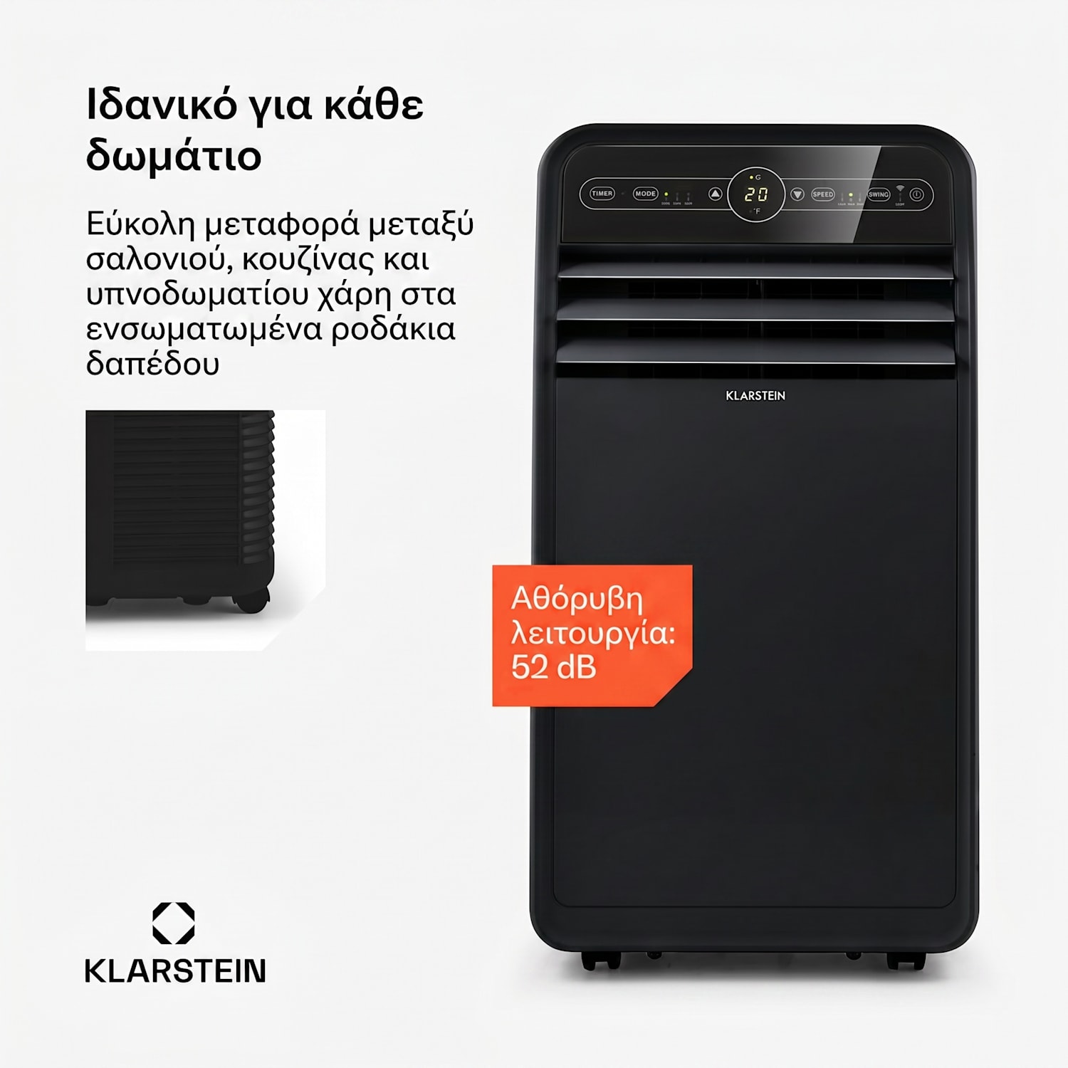 Metrobreeze New York Smart 12k, κινητό κλιματιστικό, 12.000 BTU/3,5 kW, A, τηλεχειριστήριο 12.000 BTU | Ναί | Μαύρο