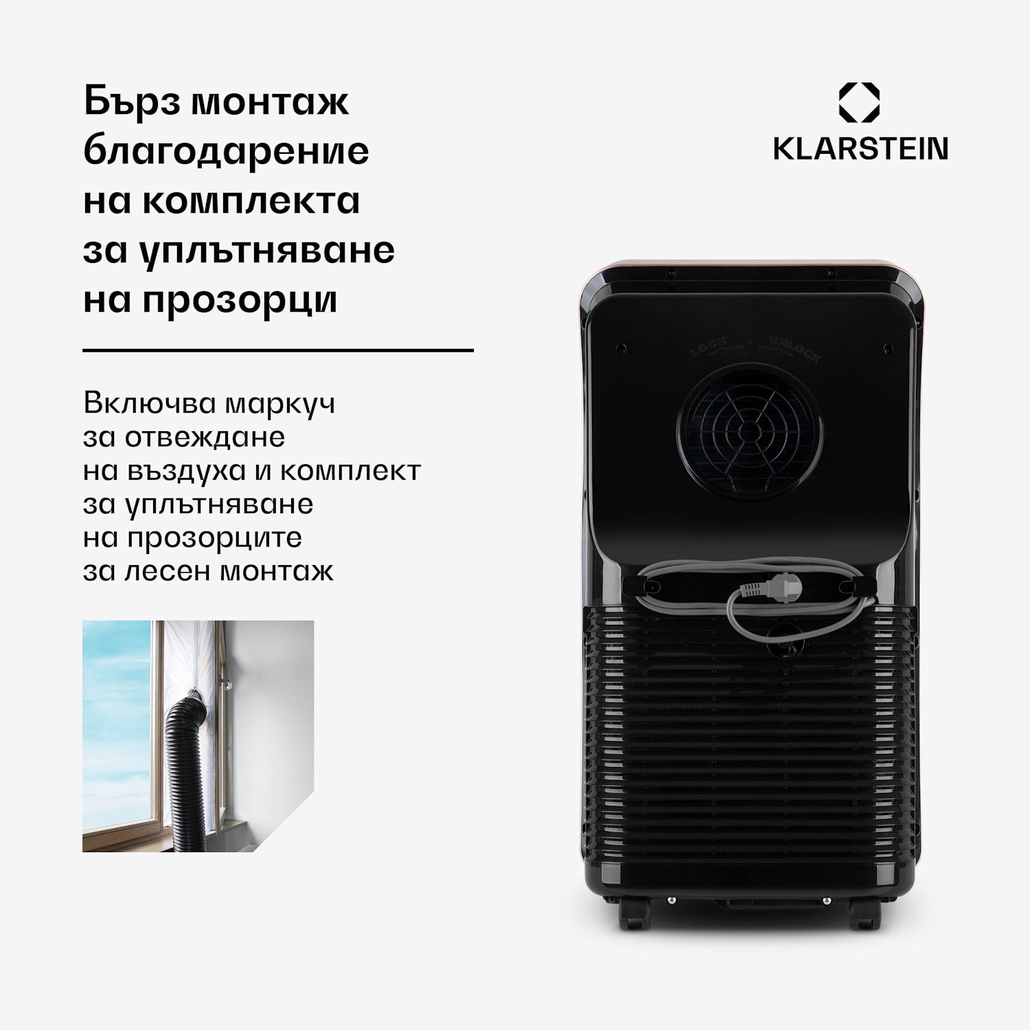 Metrobreeze New York Smart 12k, мобилен климатик, 12000 BTU / 3,5 kW, енергиен клас A, дистанционно управление, розово-златно 12.000 BTU | Да | Розово Злато