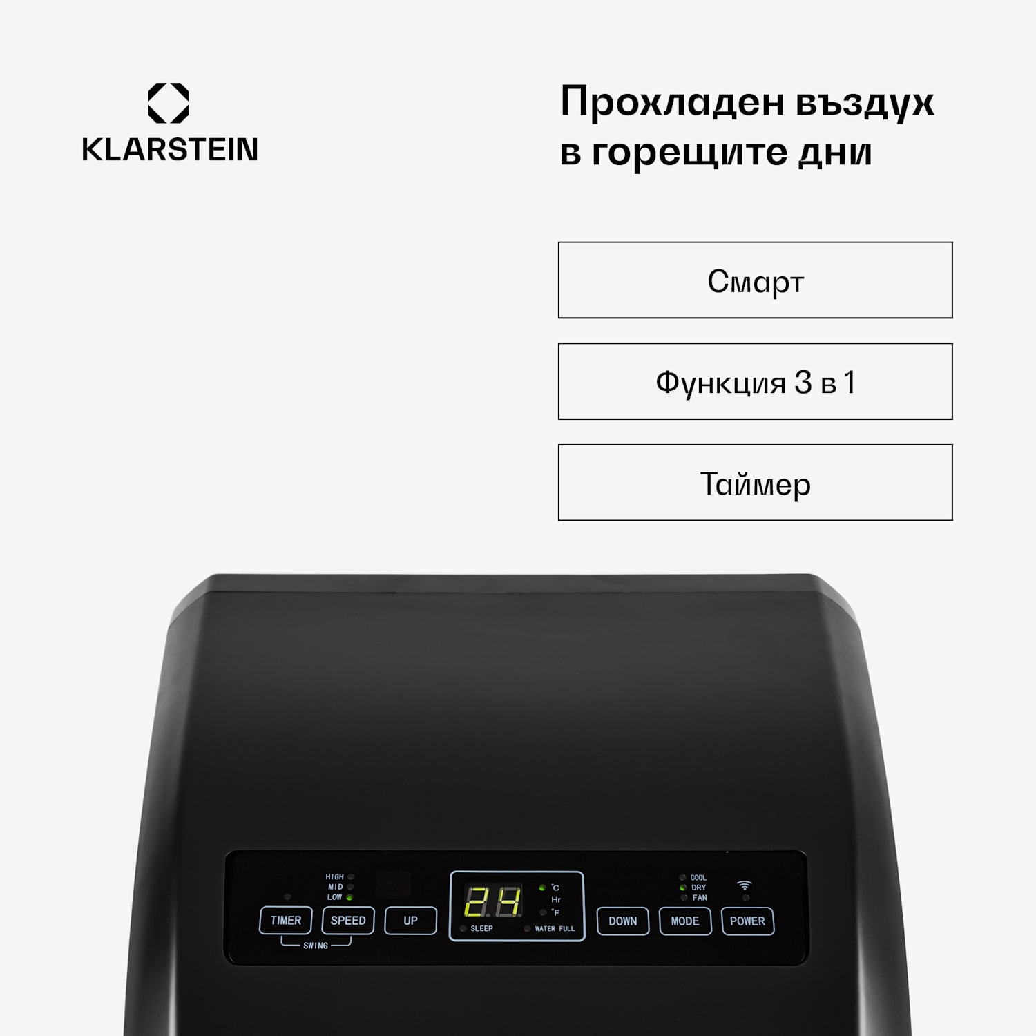 Metrobreeze Rom Smart, мобилен климатик, 10000 BTU / 3.0 kW, енергиен клас A, дистанционно управление Да | Черно