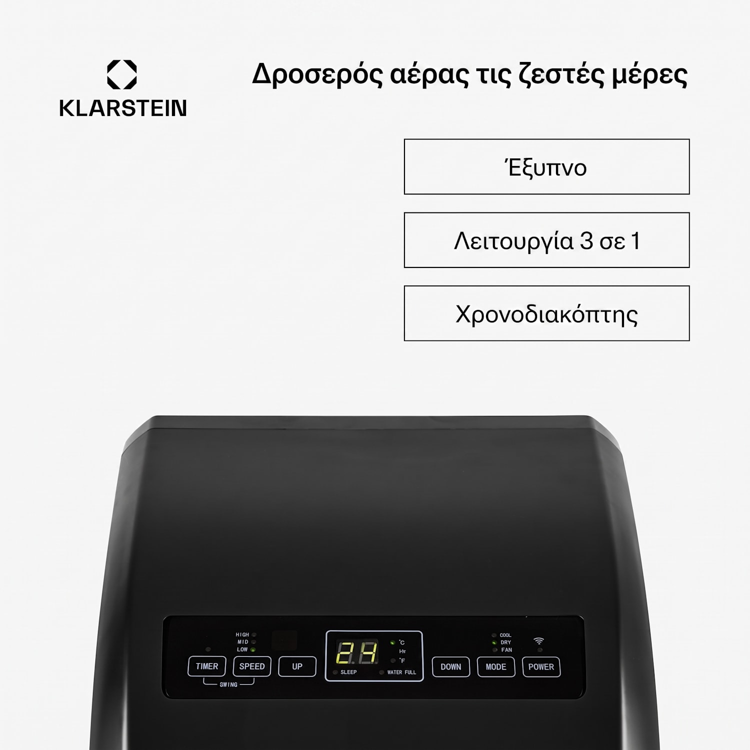 Metrobreeze Rom Smart, φορητό κλιματιστικό, 10.000 BTU, 3,0 kW, A, τηλεχειριστήριο Ναί | Μαύρο