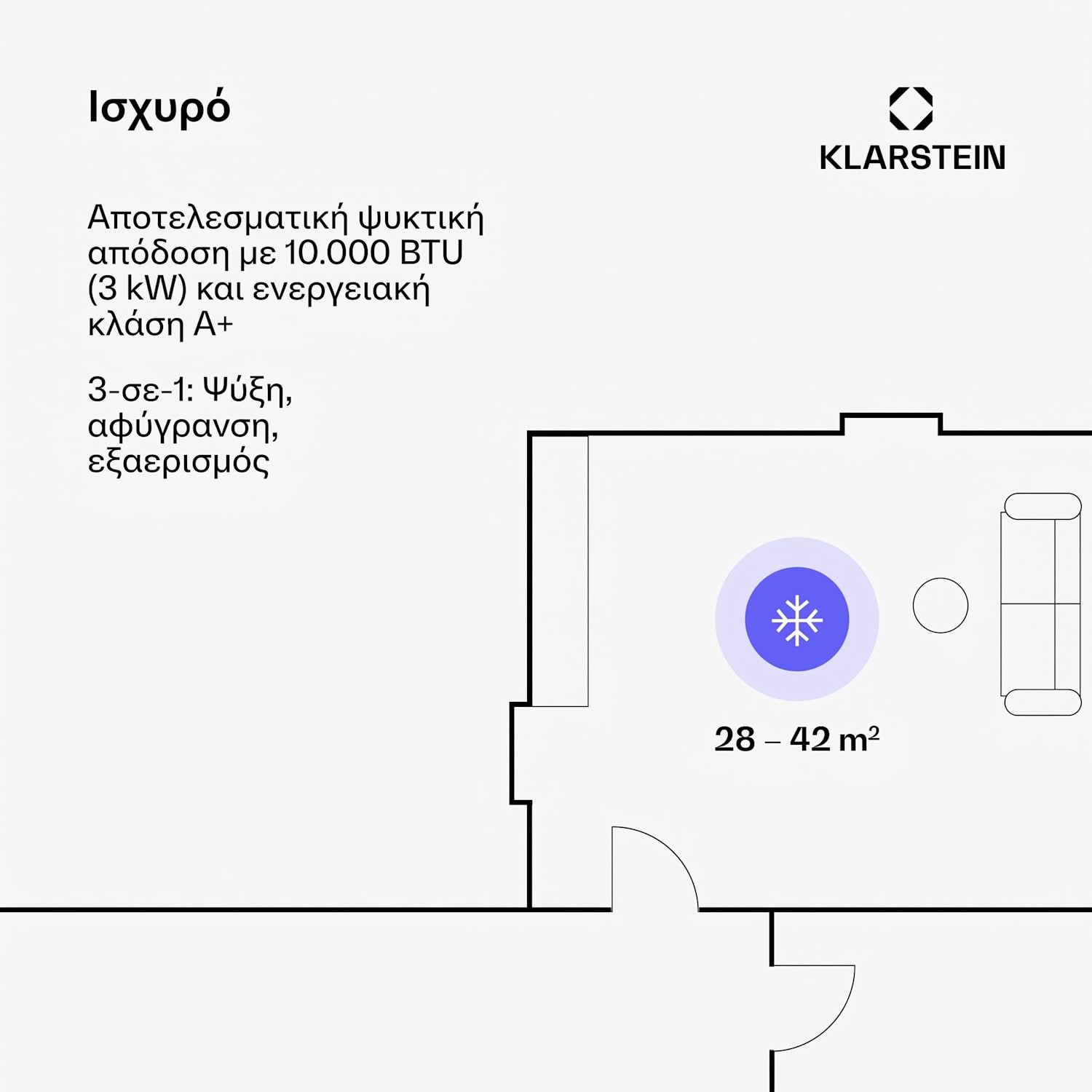 Metrobreeze Rom Smart, φορητό κλιματιστικό, 10.000 BTU, 3,0 kW, A, τηλεχειριστήριο Ναί | Μαύρο