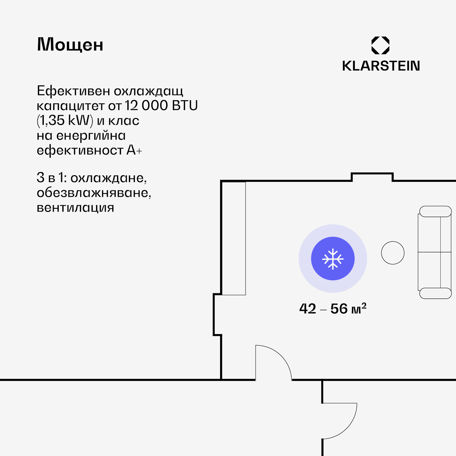 Grandbreeze Eco 12K, мобилен климатик 3 в 1, 460 m³/h, 12.000 BTU/1,35 kW 12.000 BTU | Черно