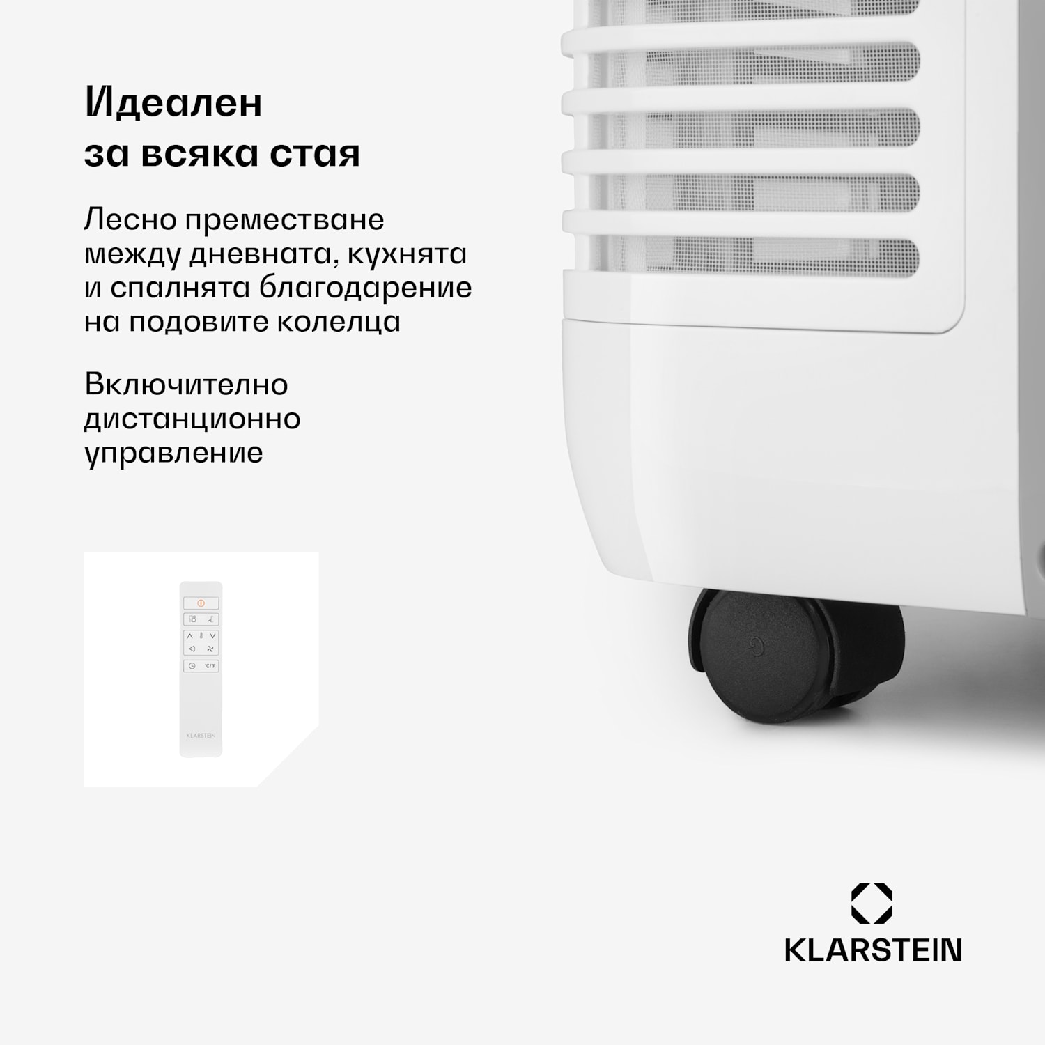 Grandbreeze Pro 14K, мобилен климатик 3 в 1, 460 m³/h, 12.000 BTU/1,65 kW 14000 BTU | Бял
