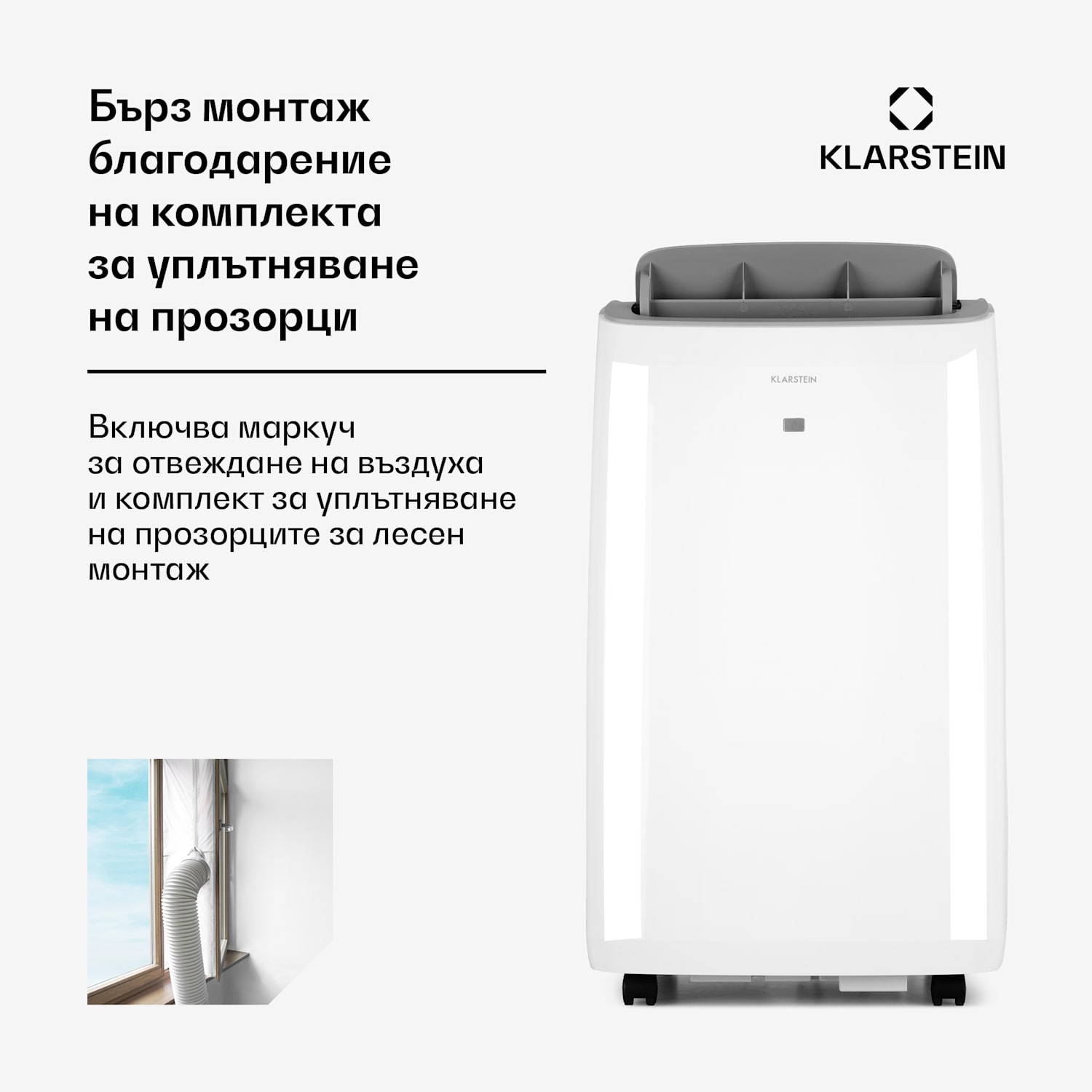 Grandbreeze Pro 14K, мобилен климатик 3 в 1, 460 m³/h, 12.000 BTU/1,65 kW 14000 BTU | Бял